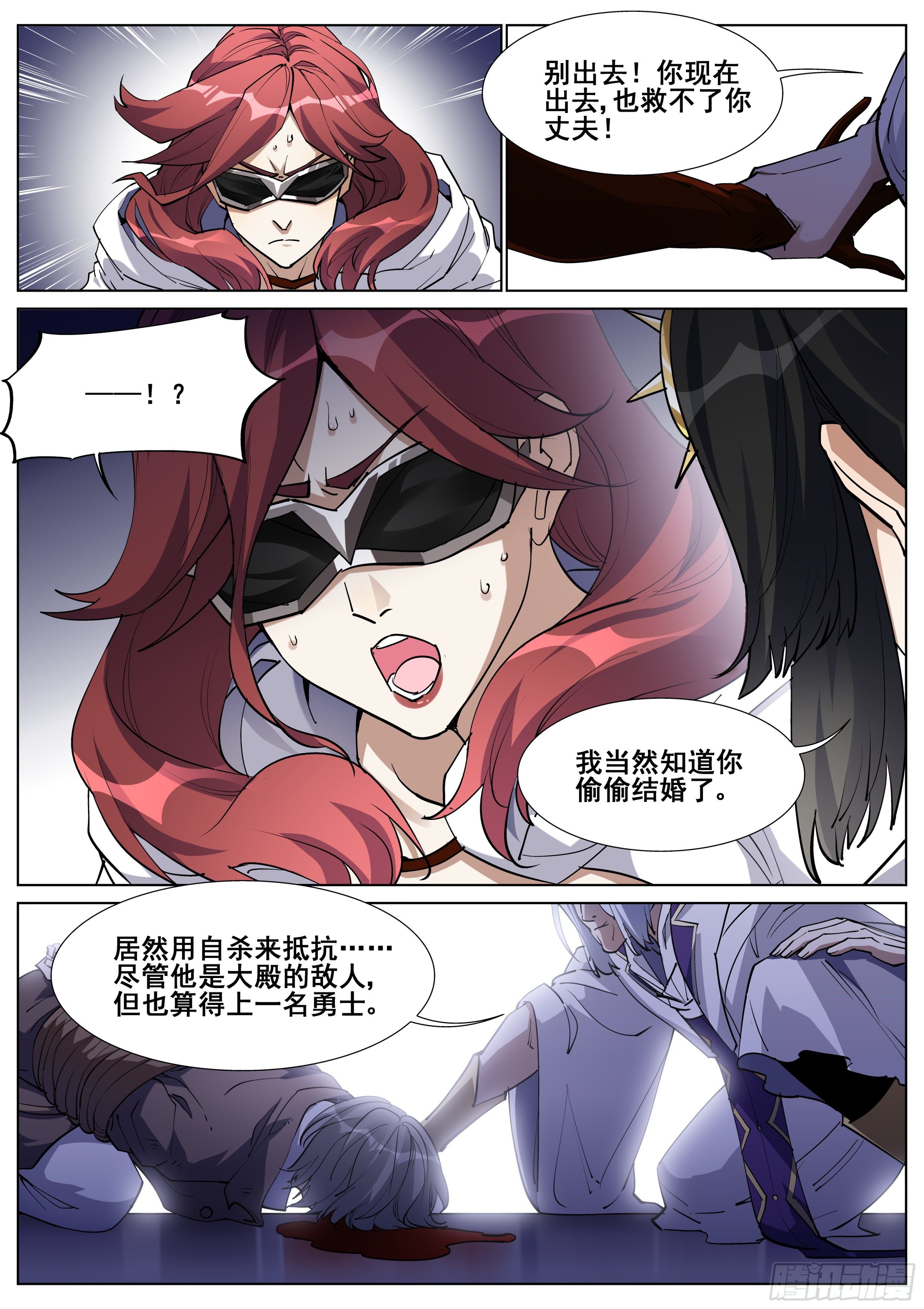 第一百三十二话-第135话