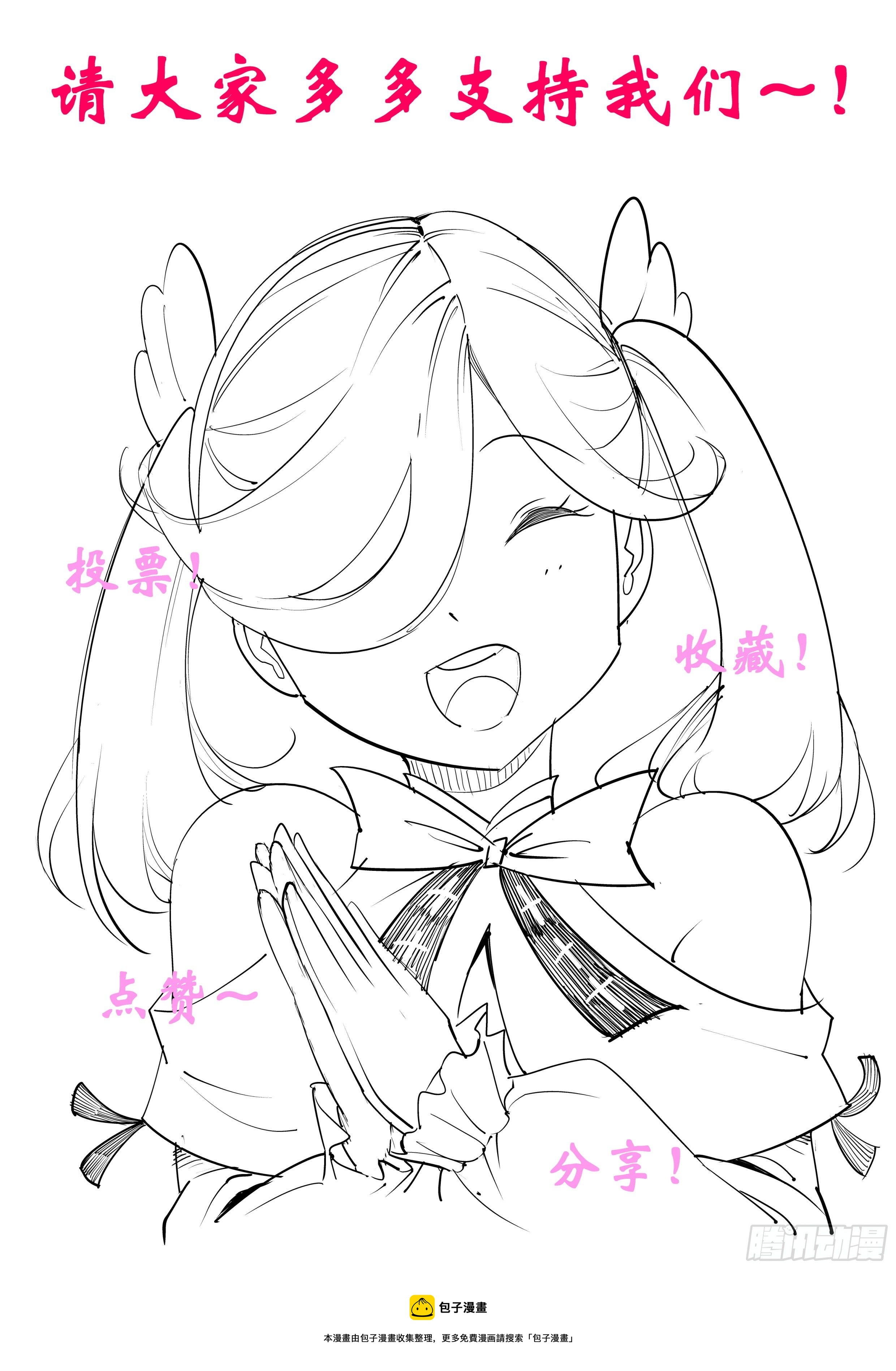 第一百三十二话-第135话