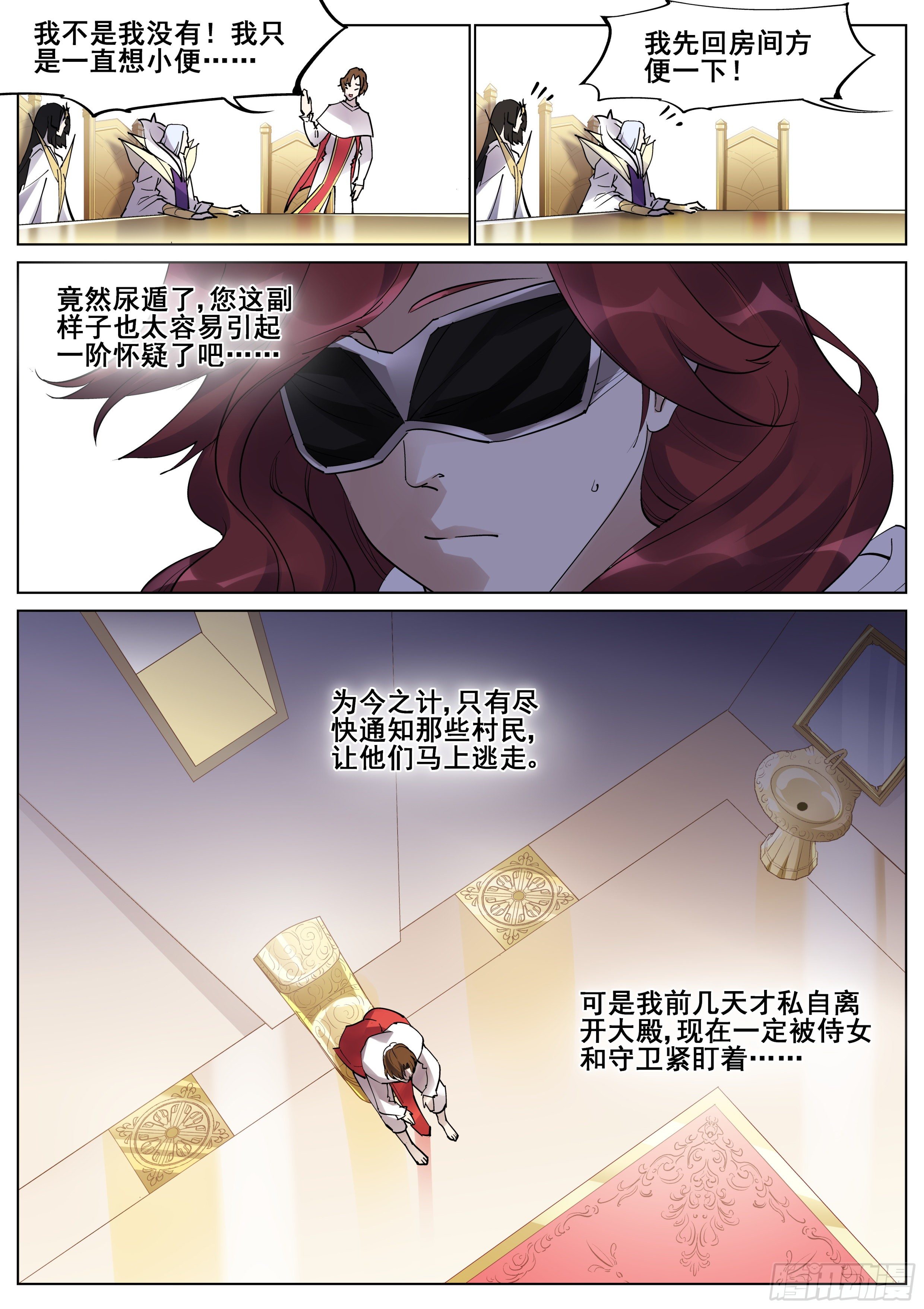 第一百三十二话-第135话