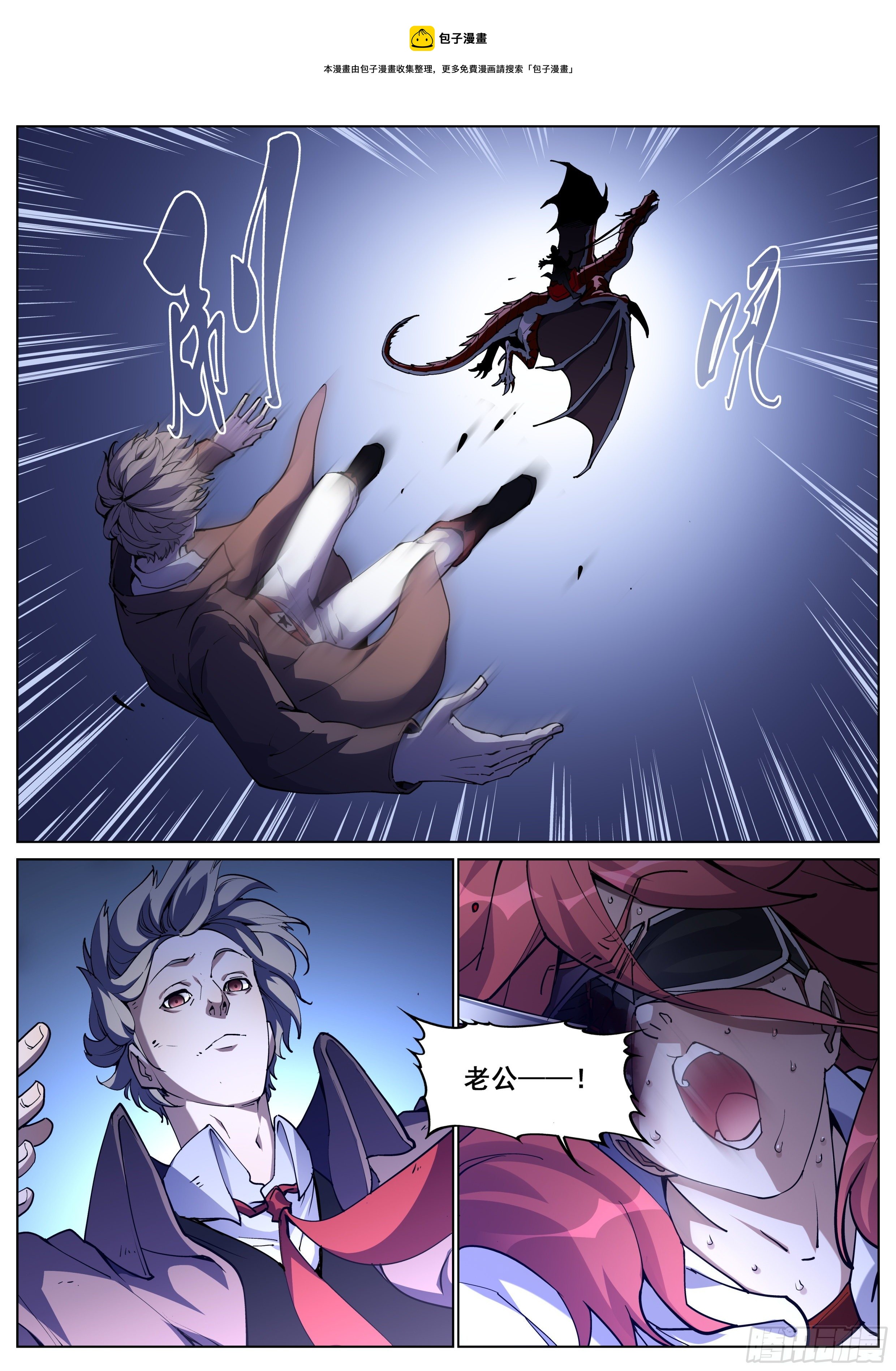 第一百三十四话-第137话