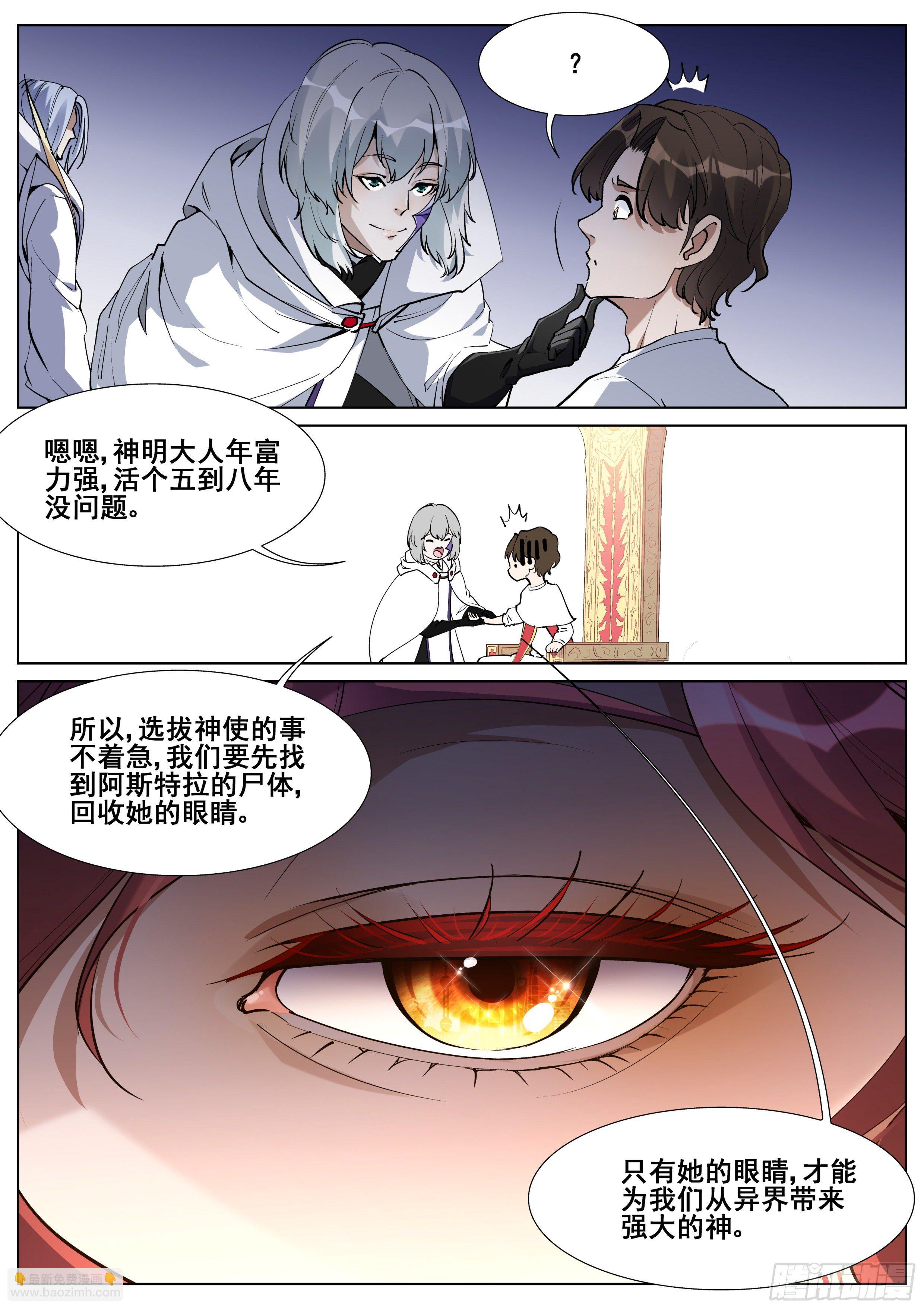 第一百三十四话-第137话