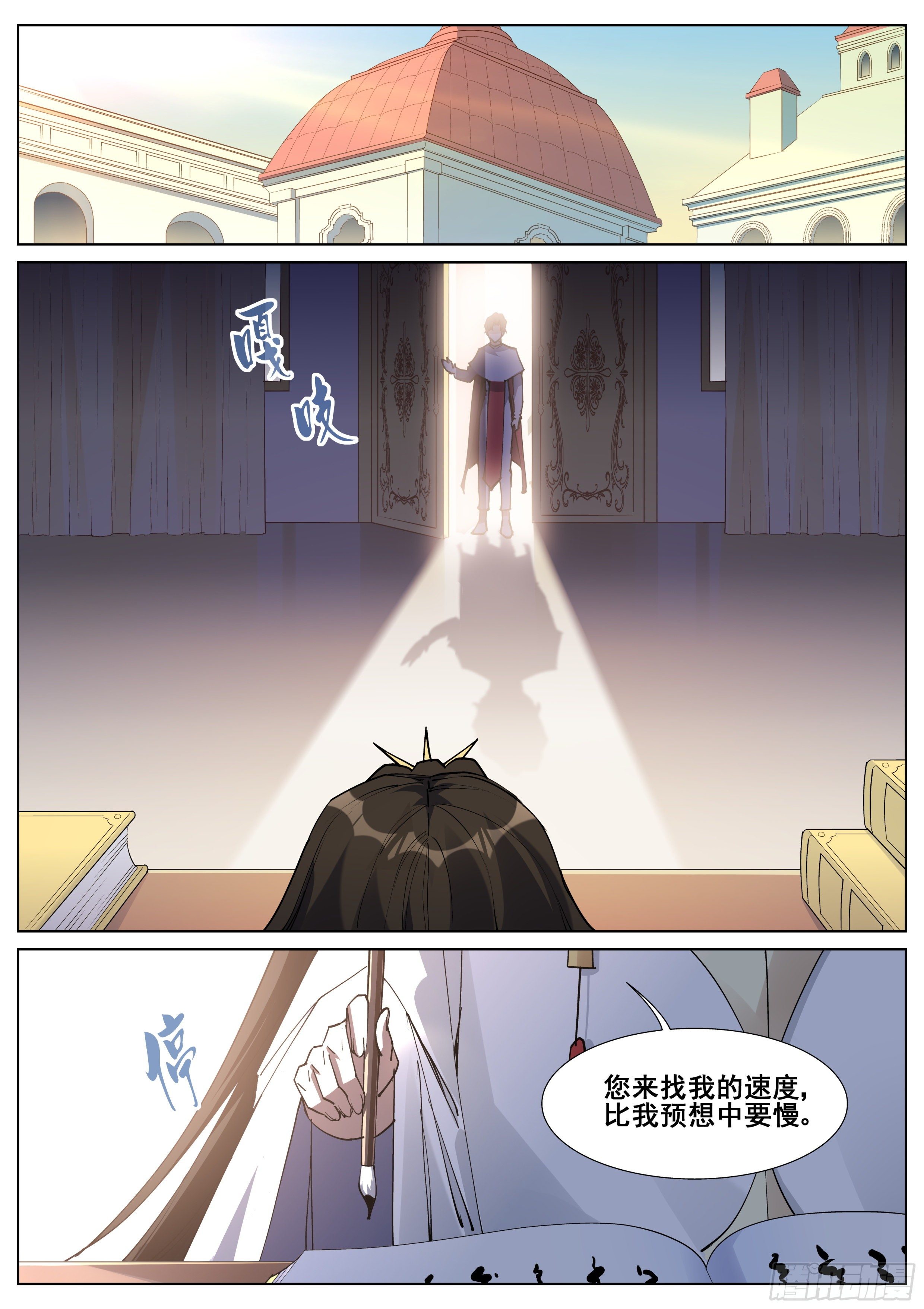 第一百三十四话-第137话