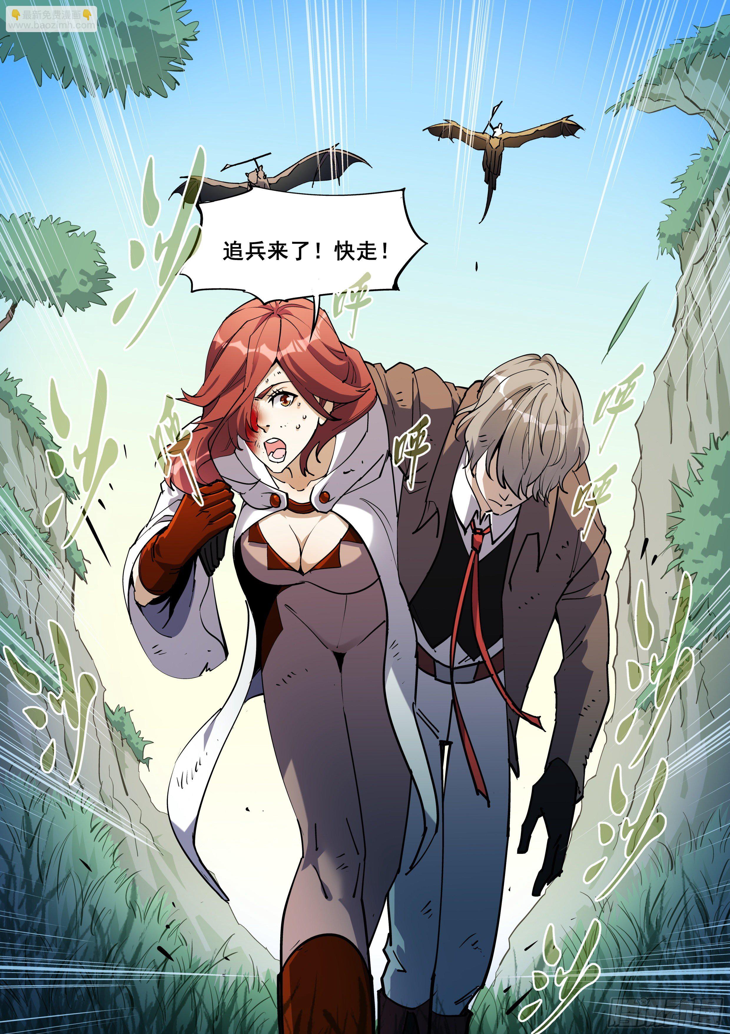 第一百三十四话-第137话