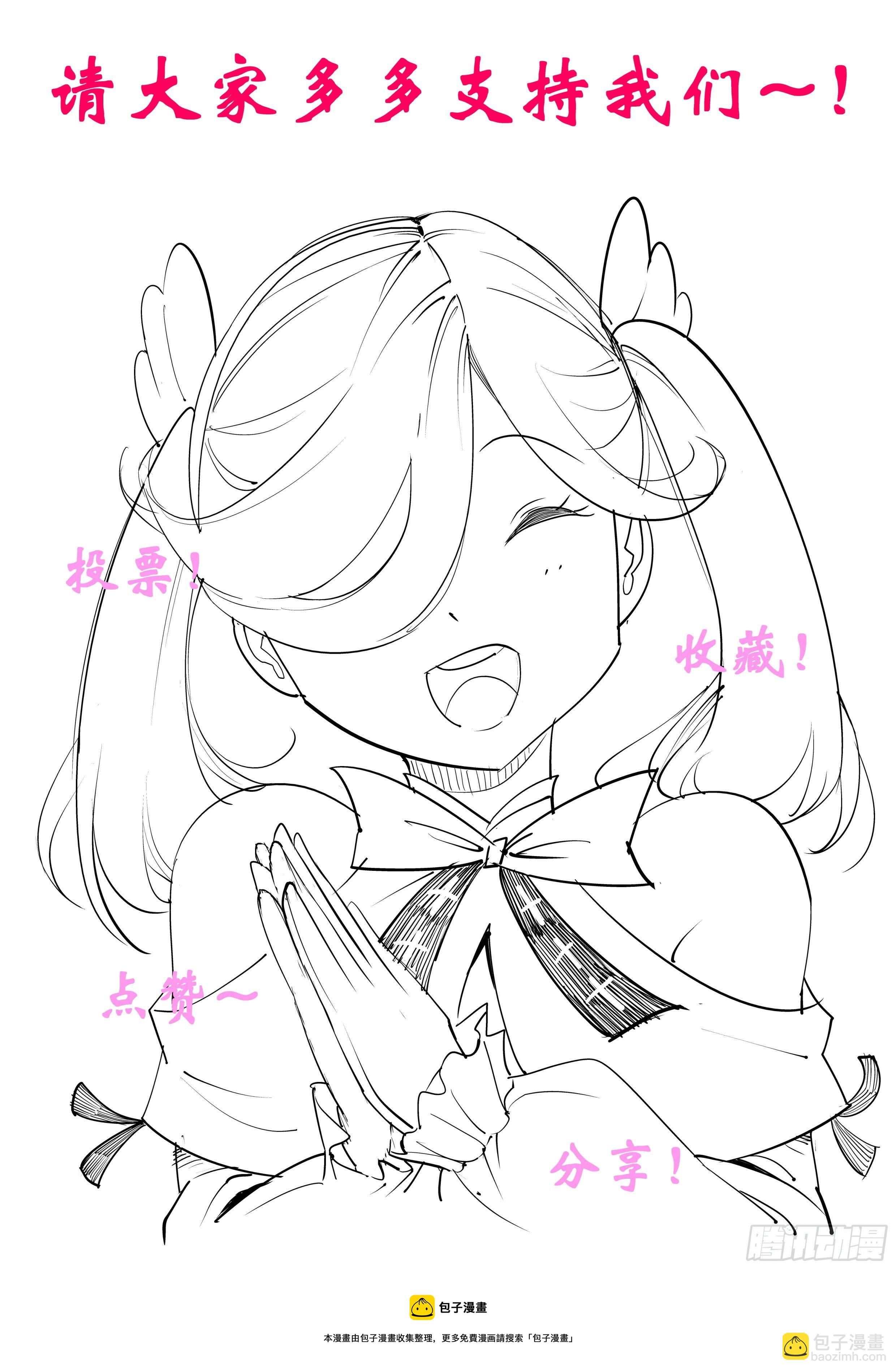 第一百三十四话-第137话