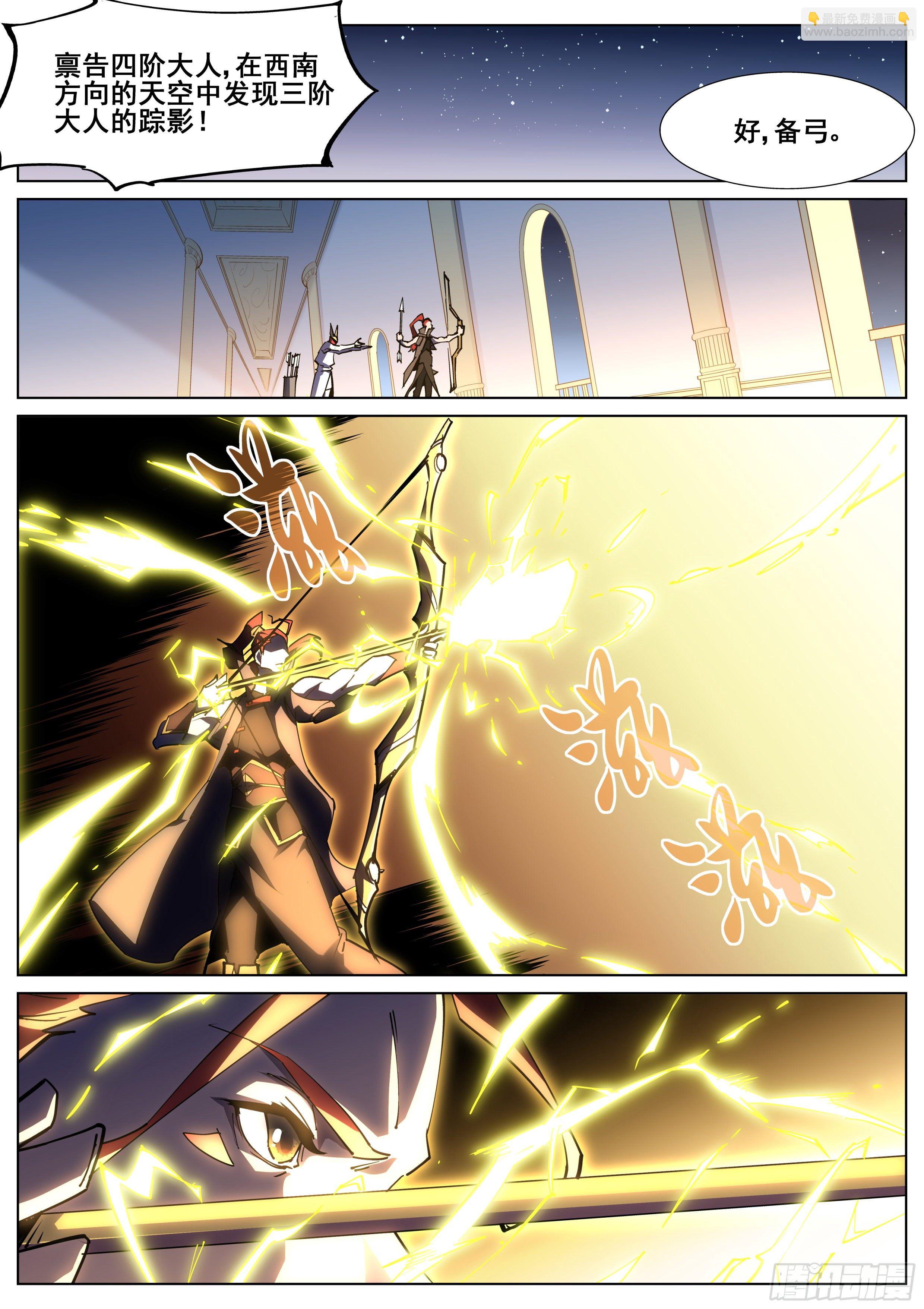 第一百三十四话-第137话