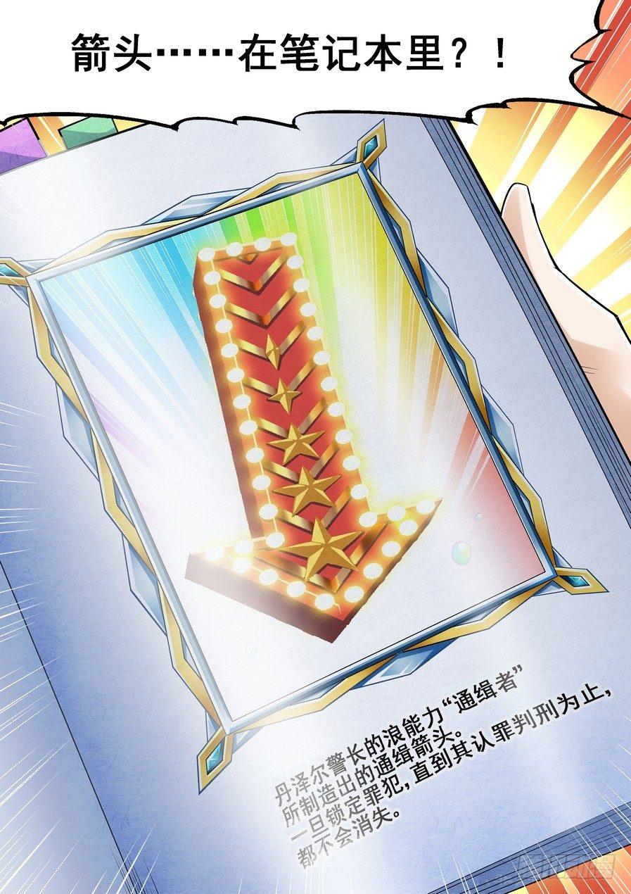 第十四话-第15话