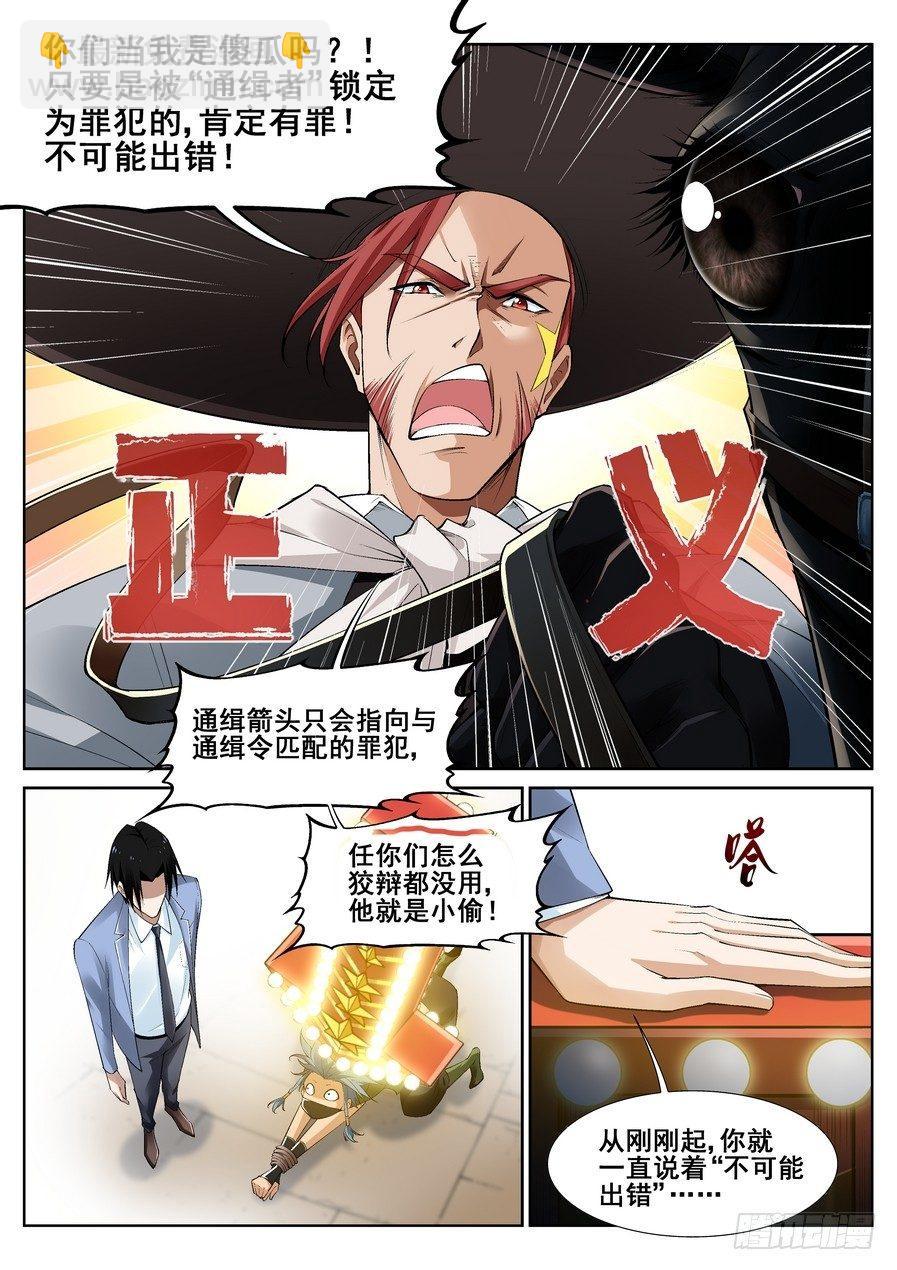 第十四话-第15话