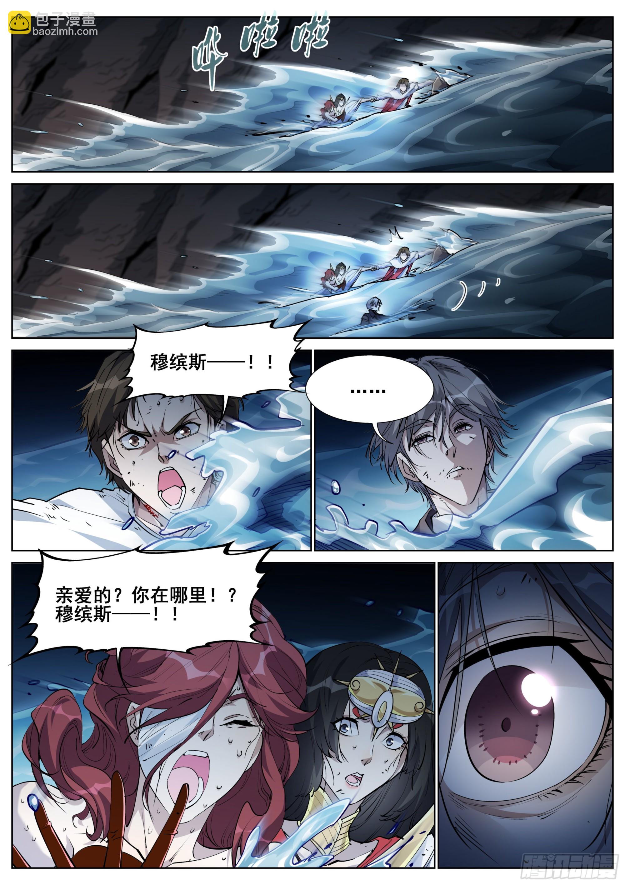 第一百三十八话-第141话