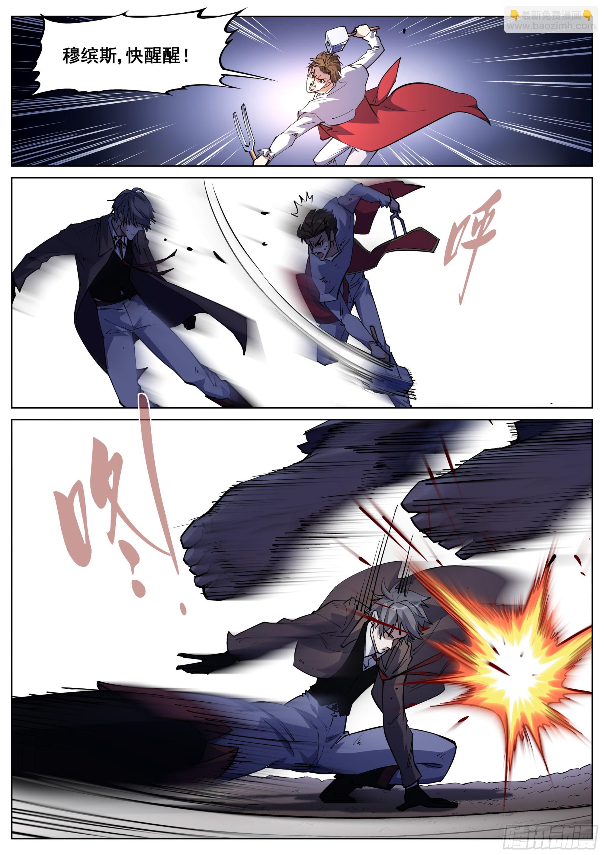 第一百三十八话-第141话