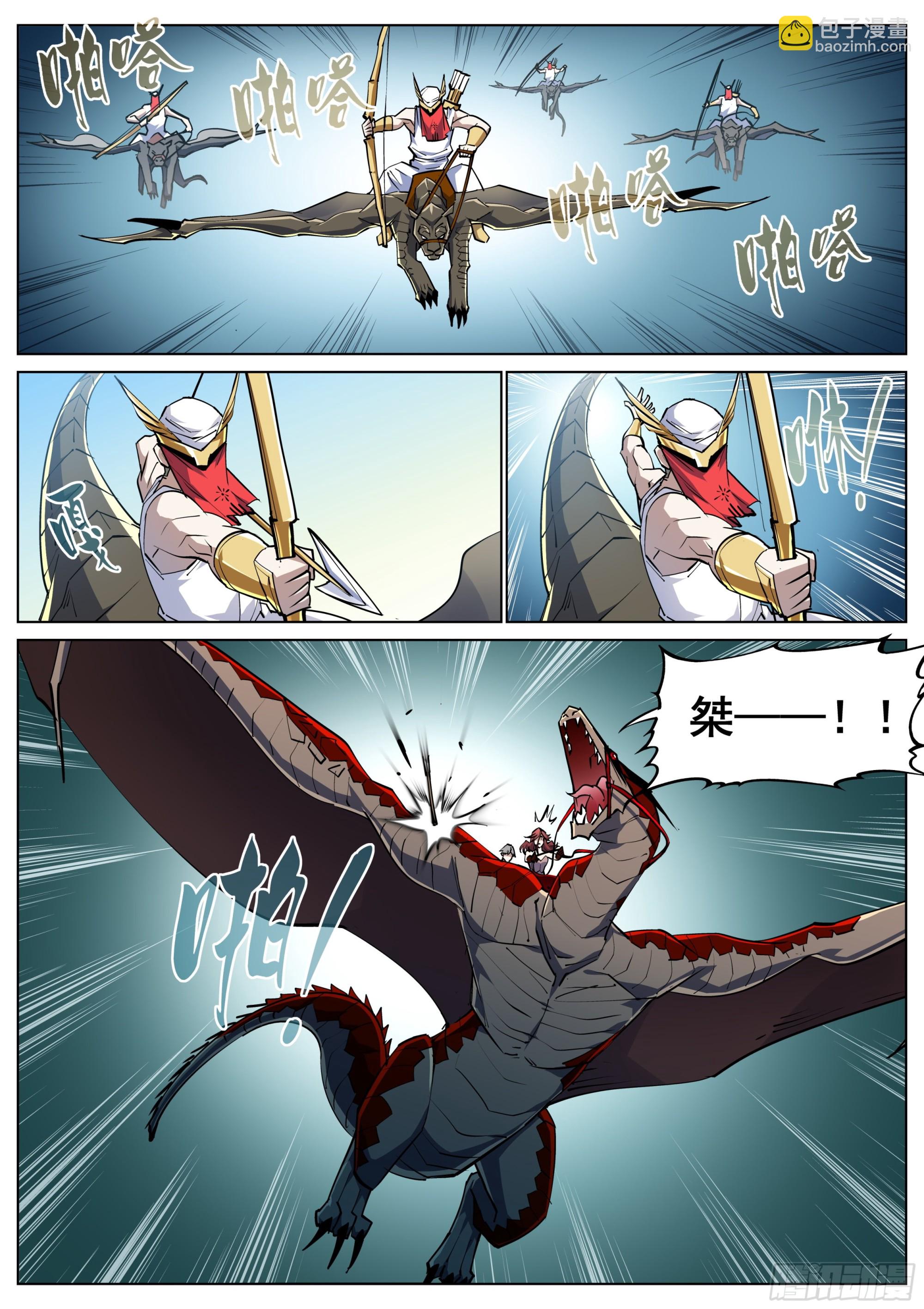 第一百四十话-第143话