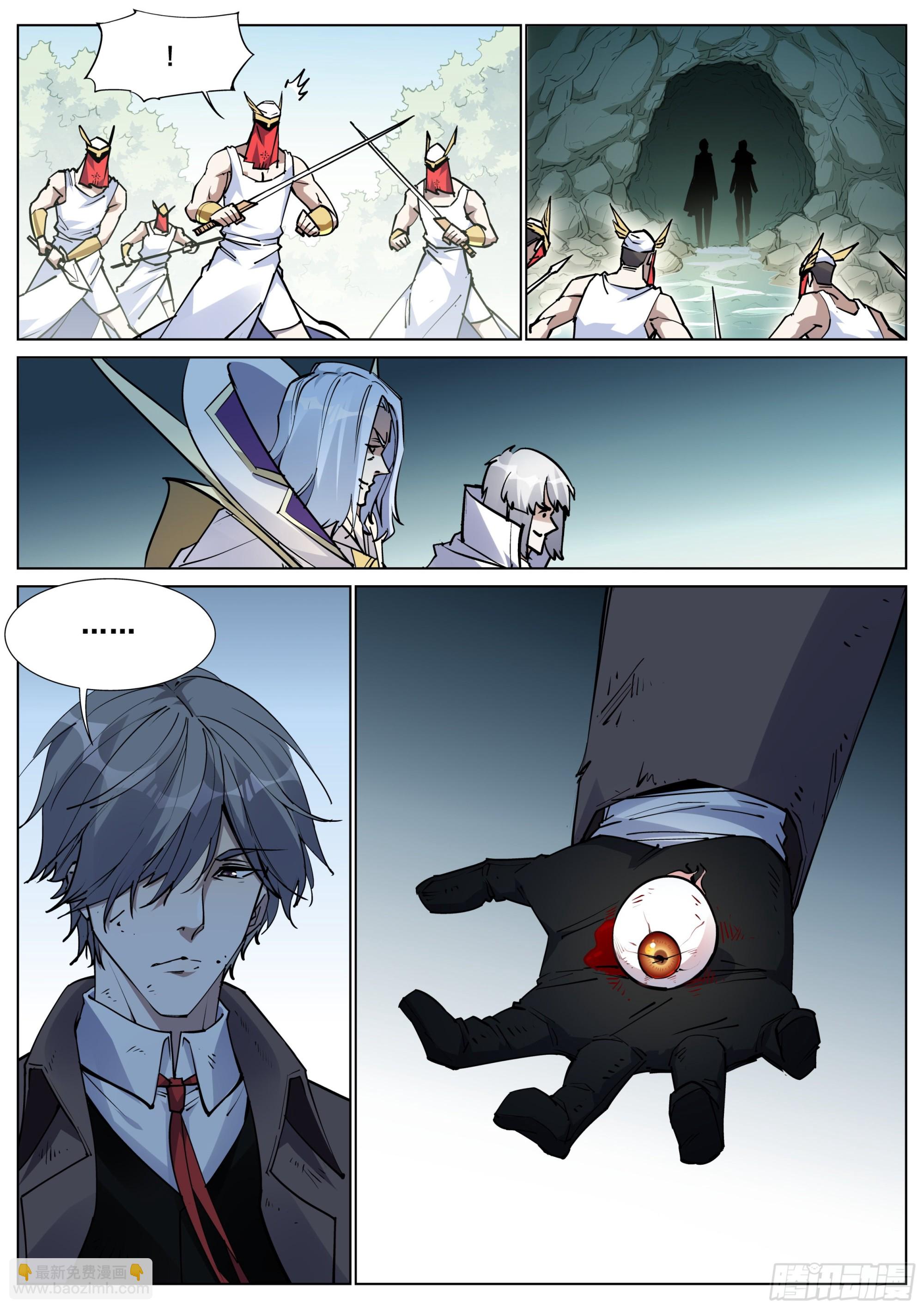 第一百四十话-第143话