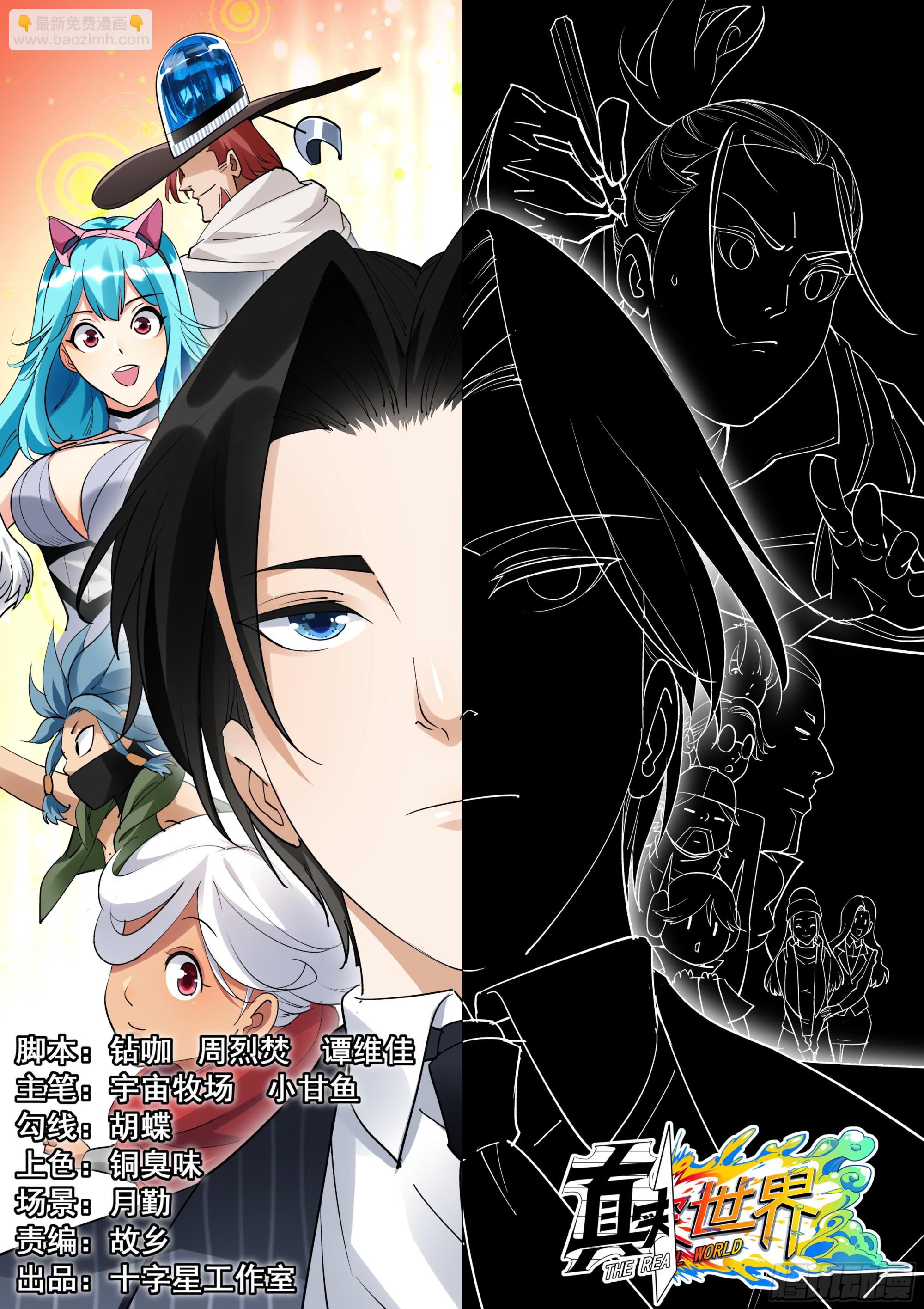 第一百四十话-第143话