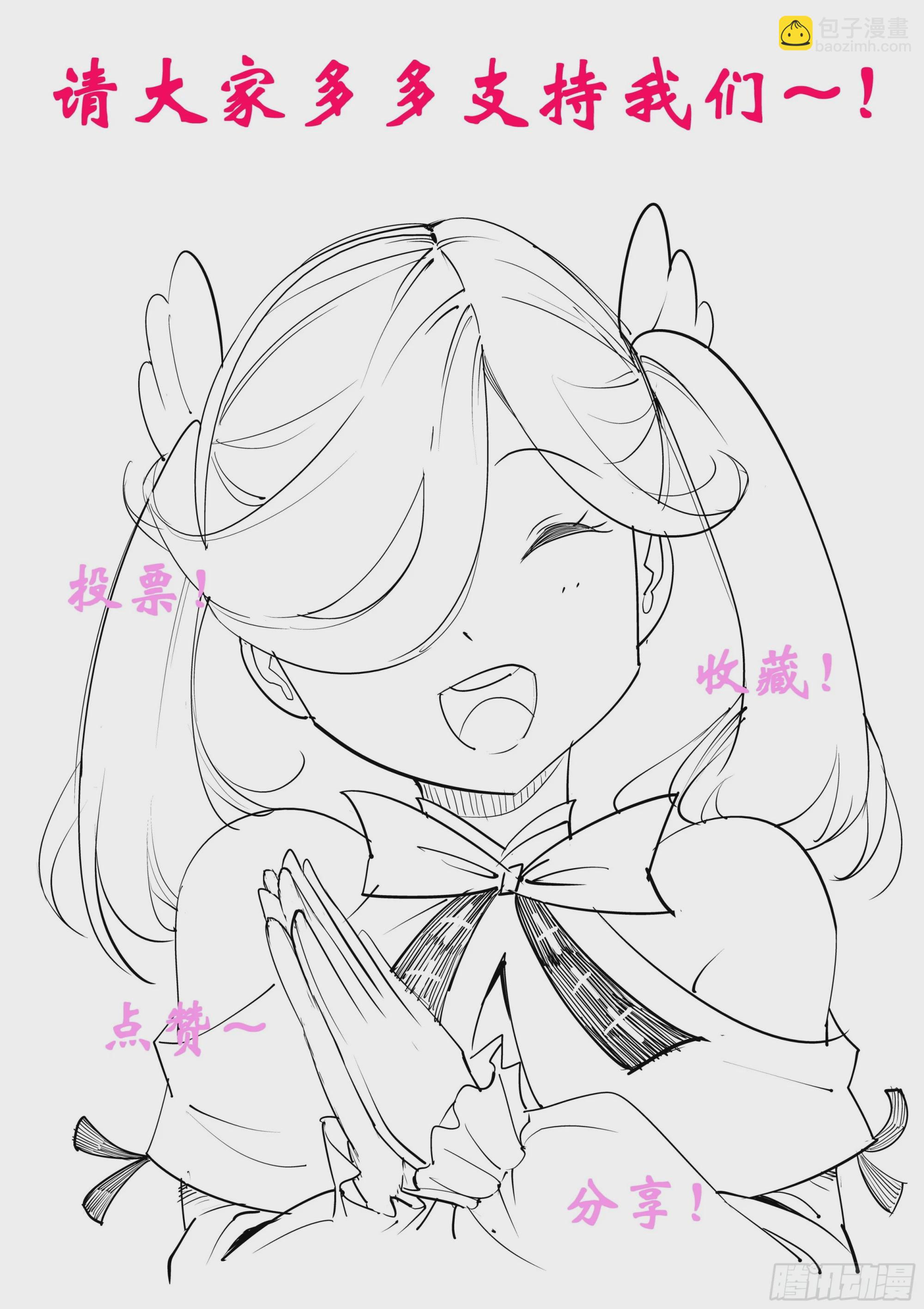 第一百四十话-第143话