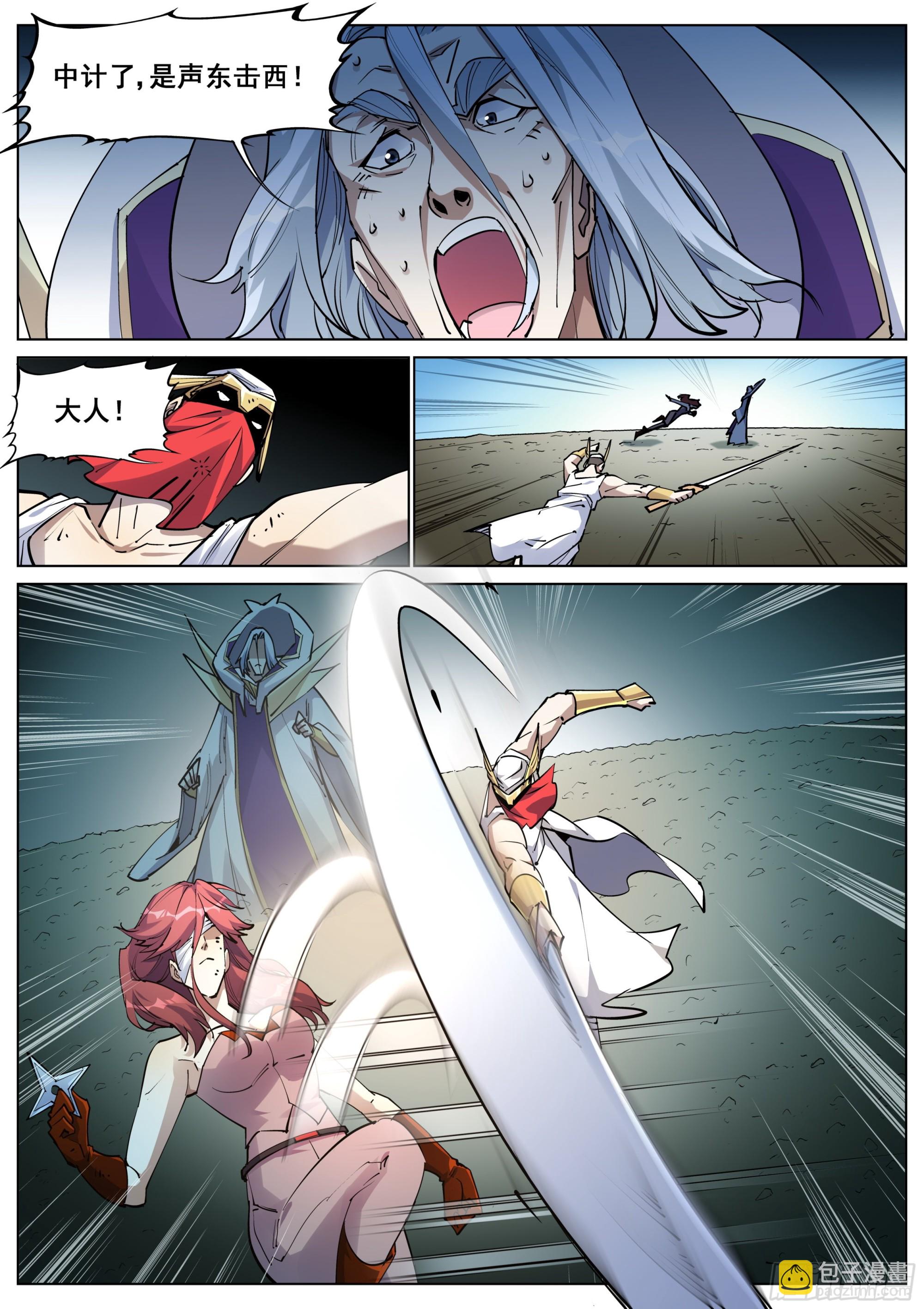 第一百四十话-第143话