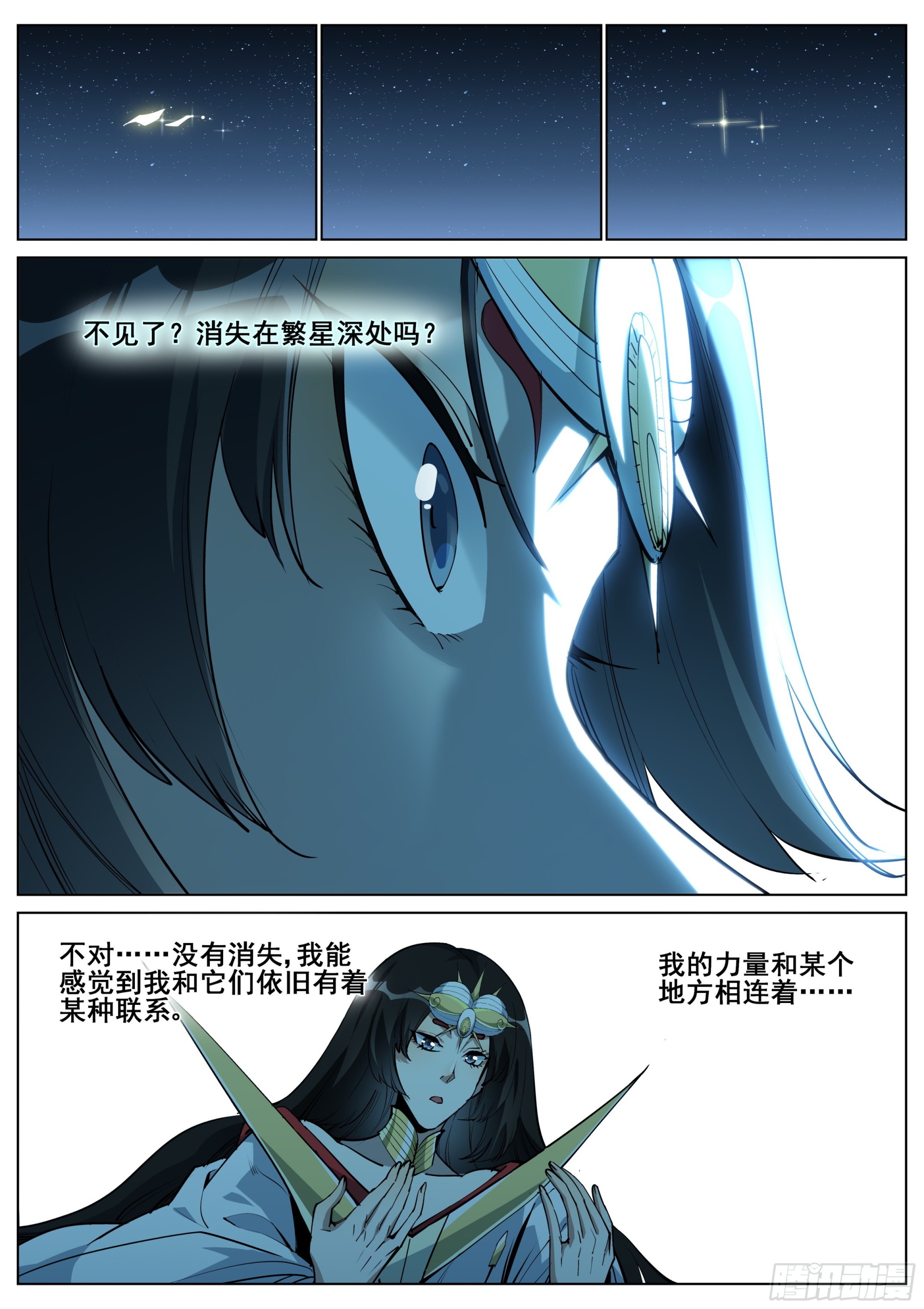 第一百四十二话-第145话