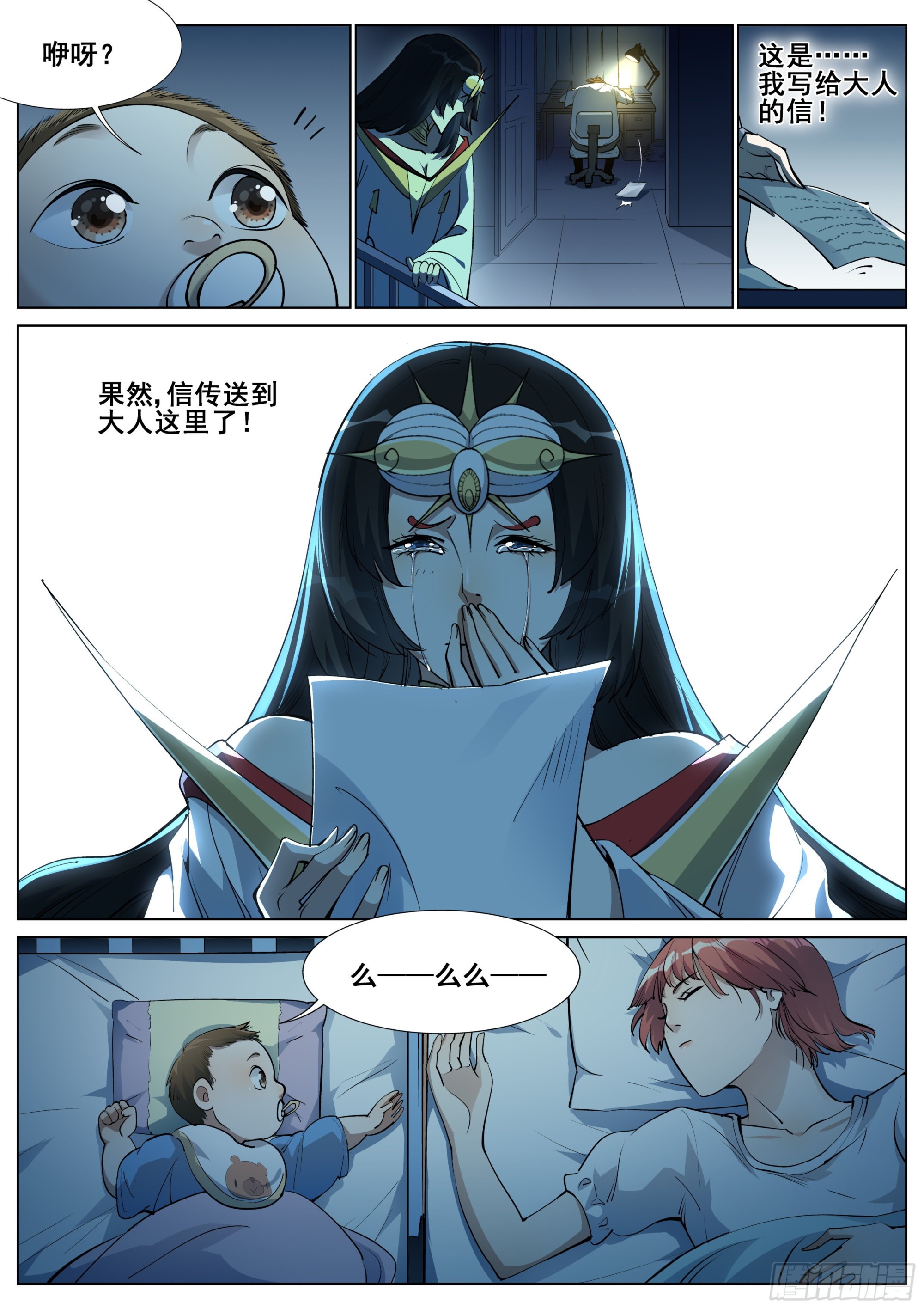 第一百四十二话-第145话