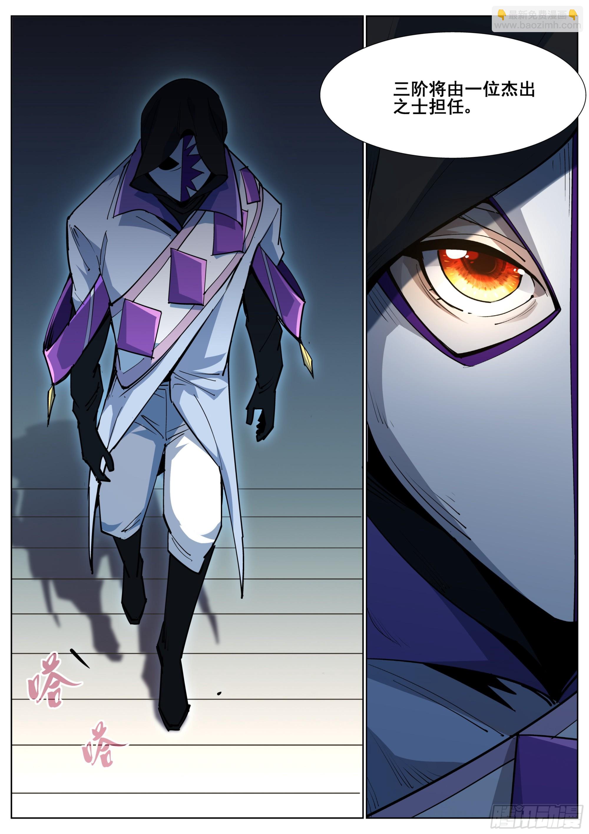 第一百四十二话-第145话