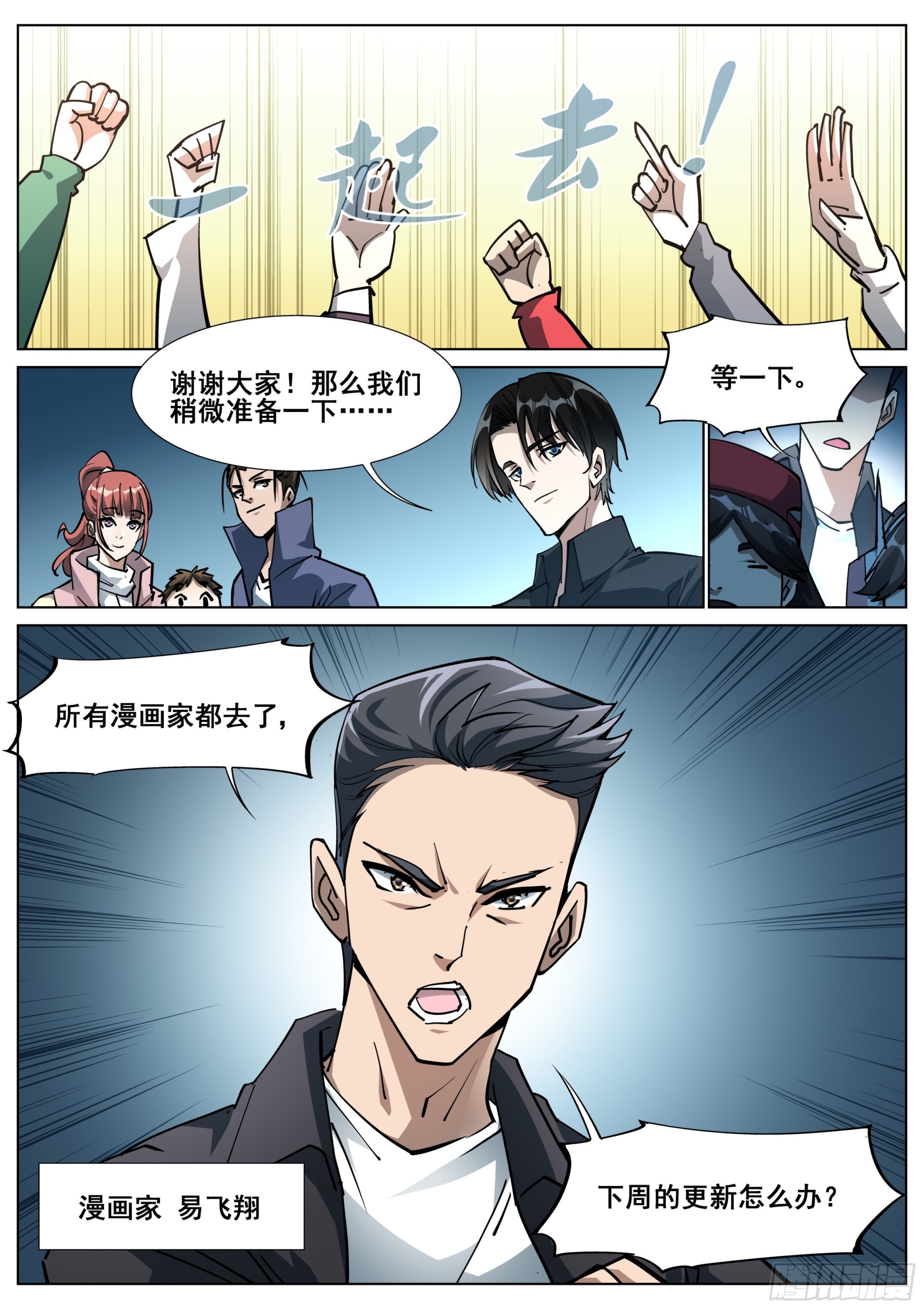 第一百四十六话-第149话