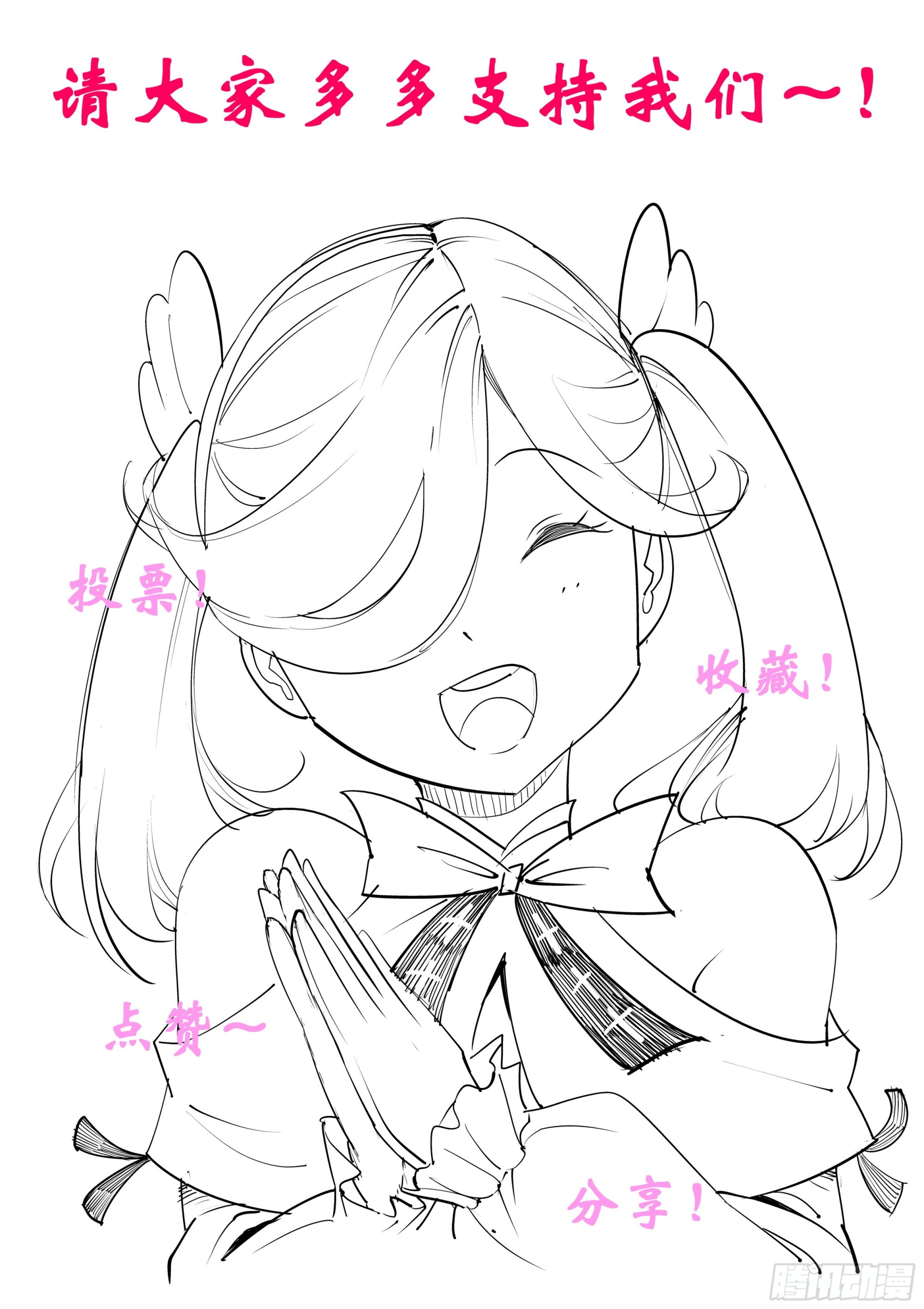 第一百四十六话-第149话