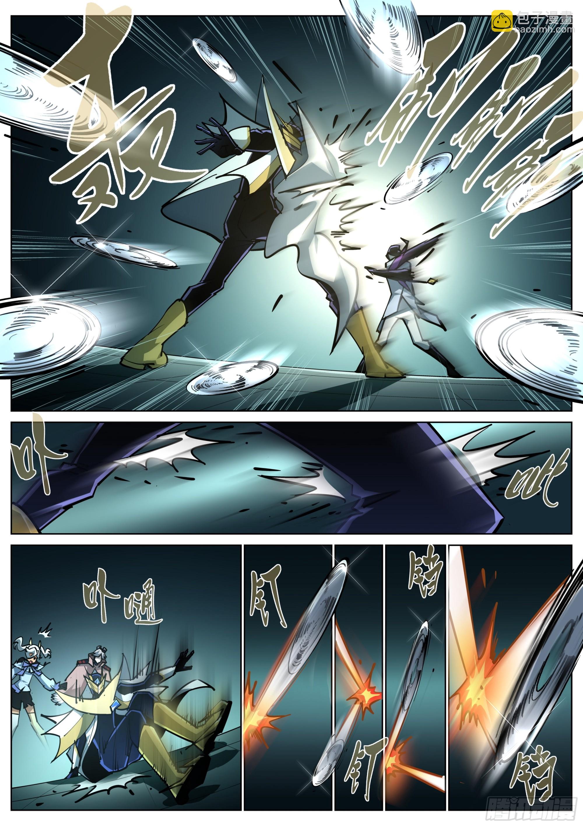 第一百四十六话-第149话