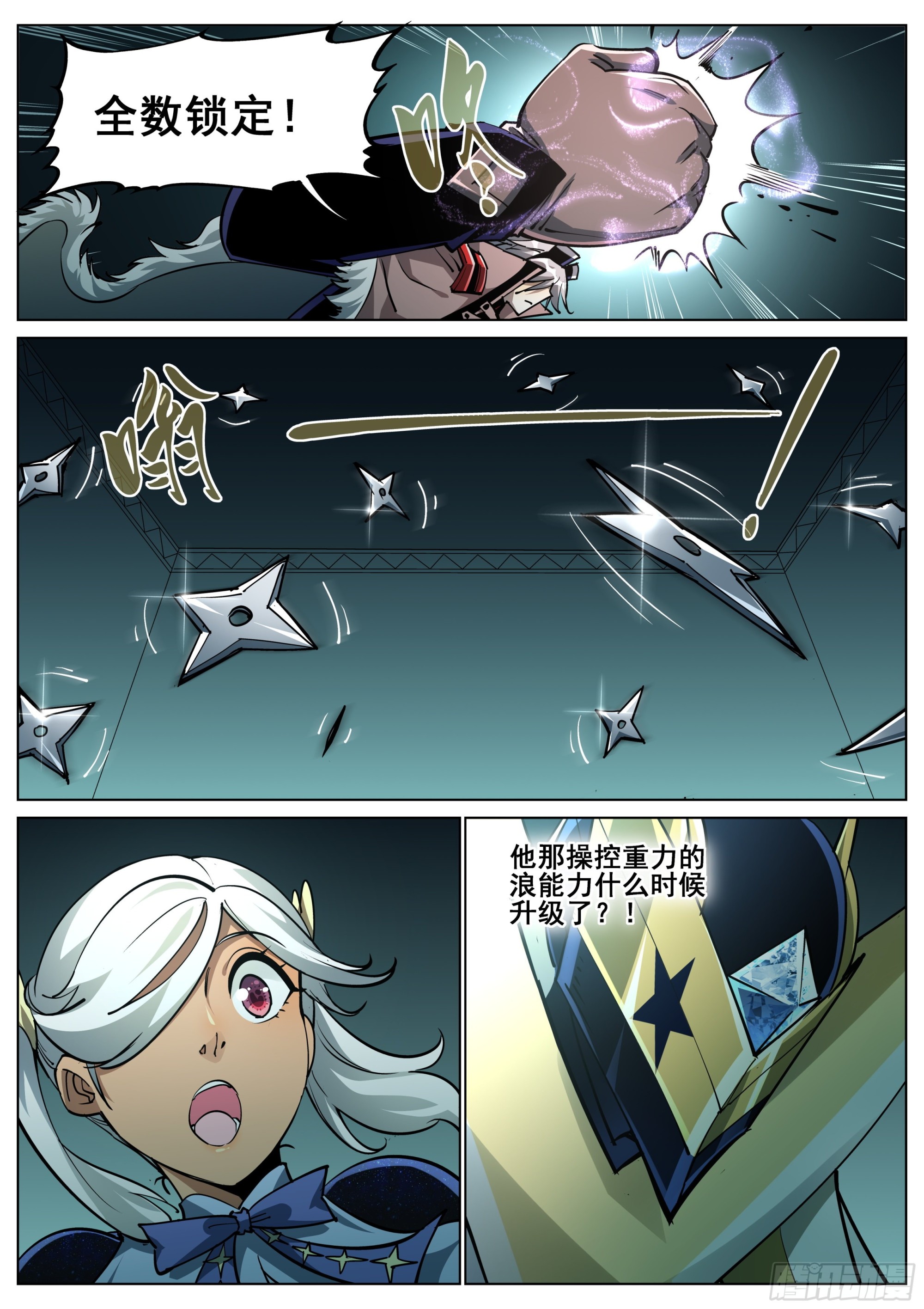 第一百四十六话-第149话