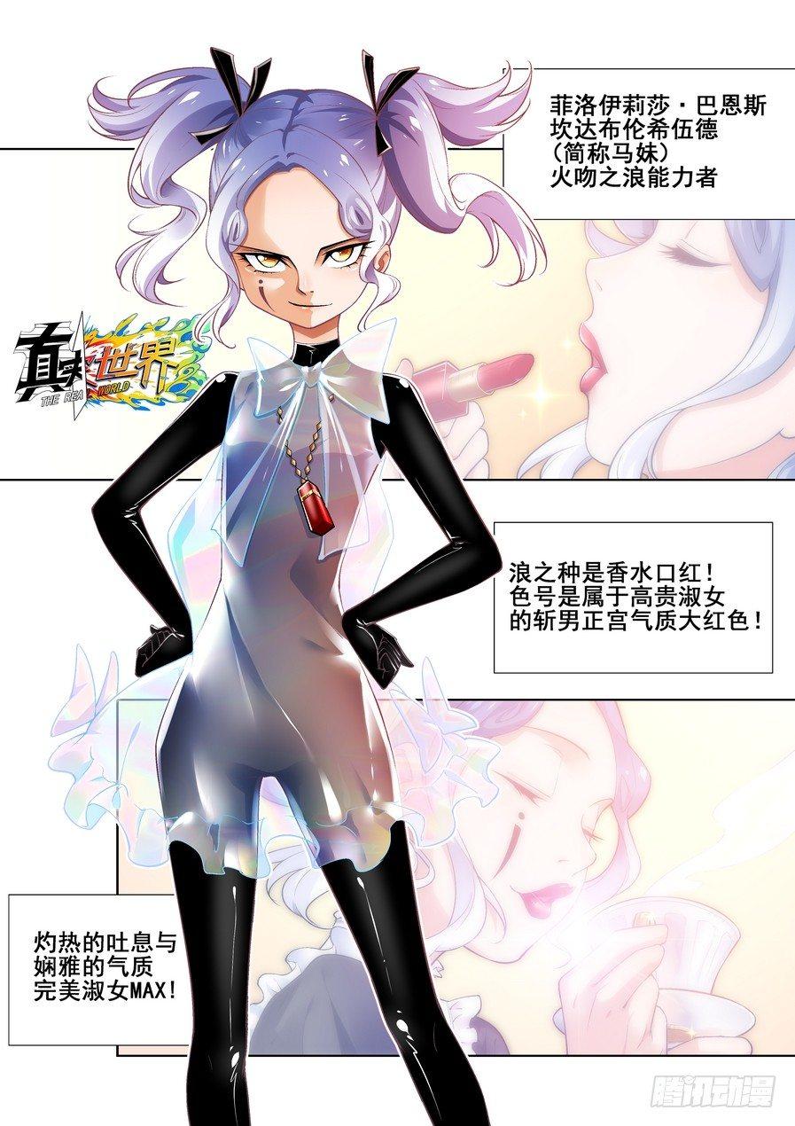 第十八话-第19话