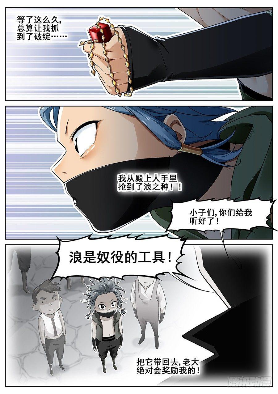 第二十话-第21话