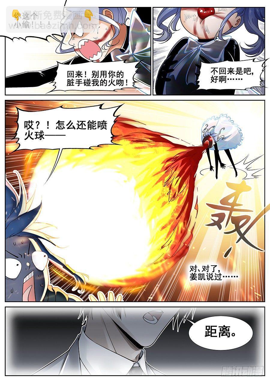 第二十话-第21话