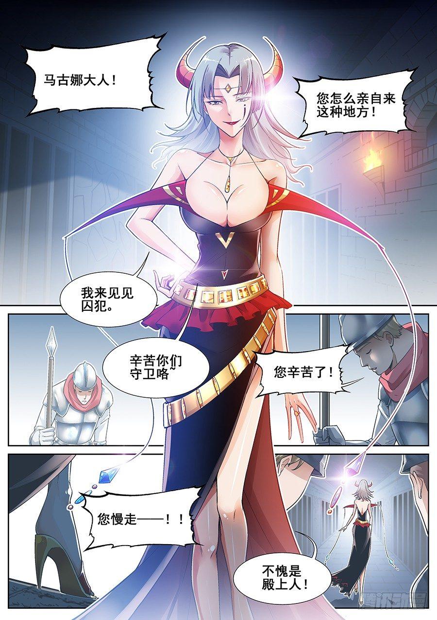 第二十二话-第23话