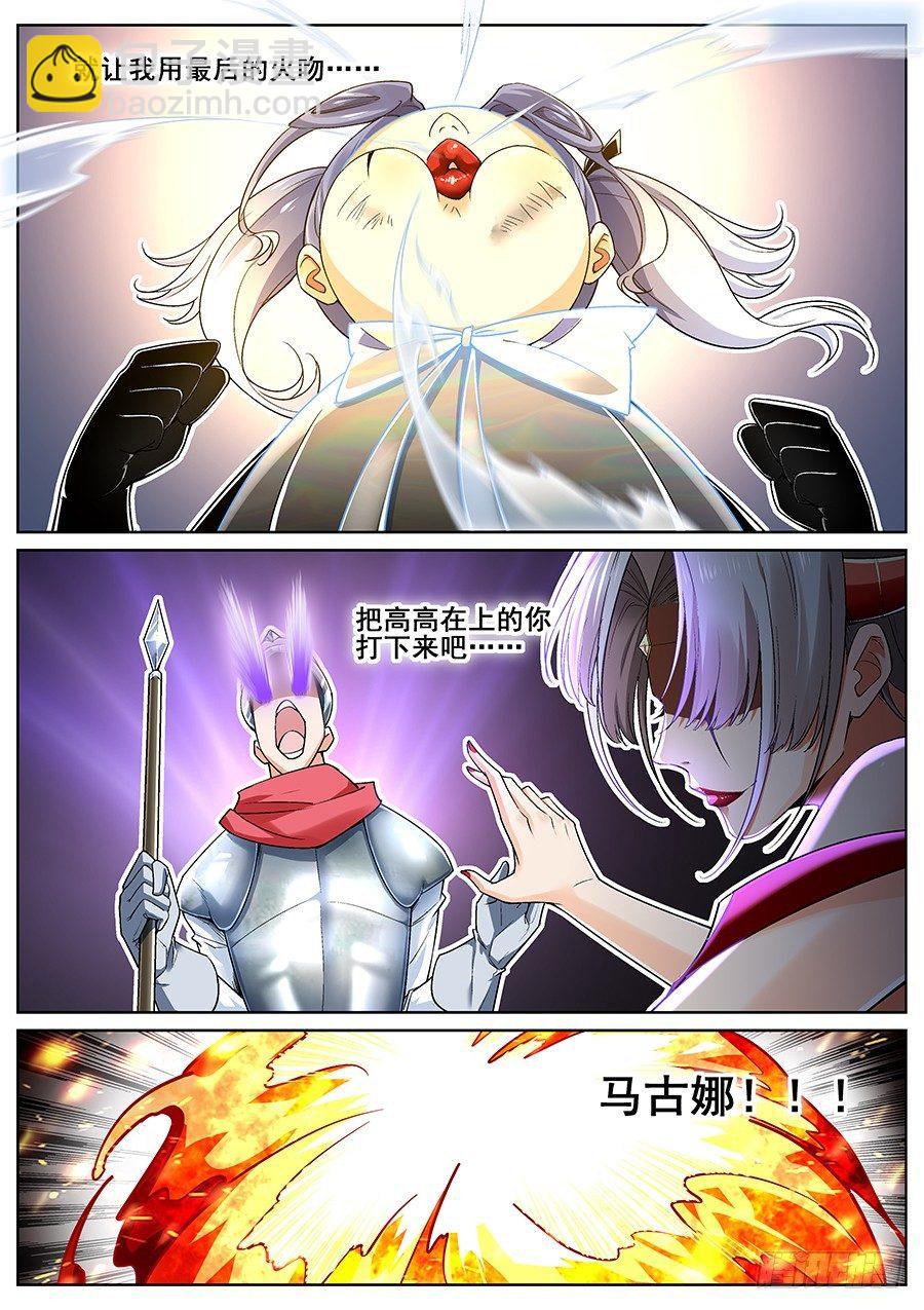 第二十二话-第23话