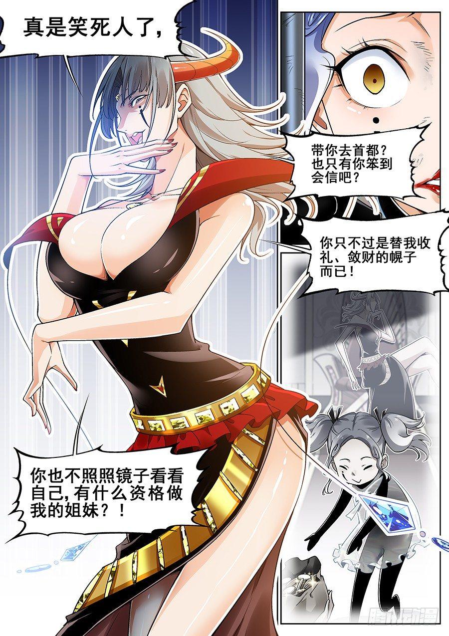 第二十二话-第23话