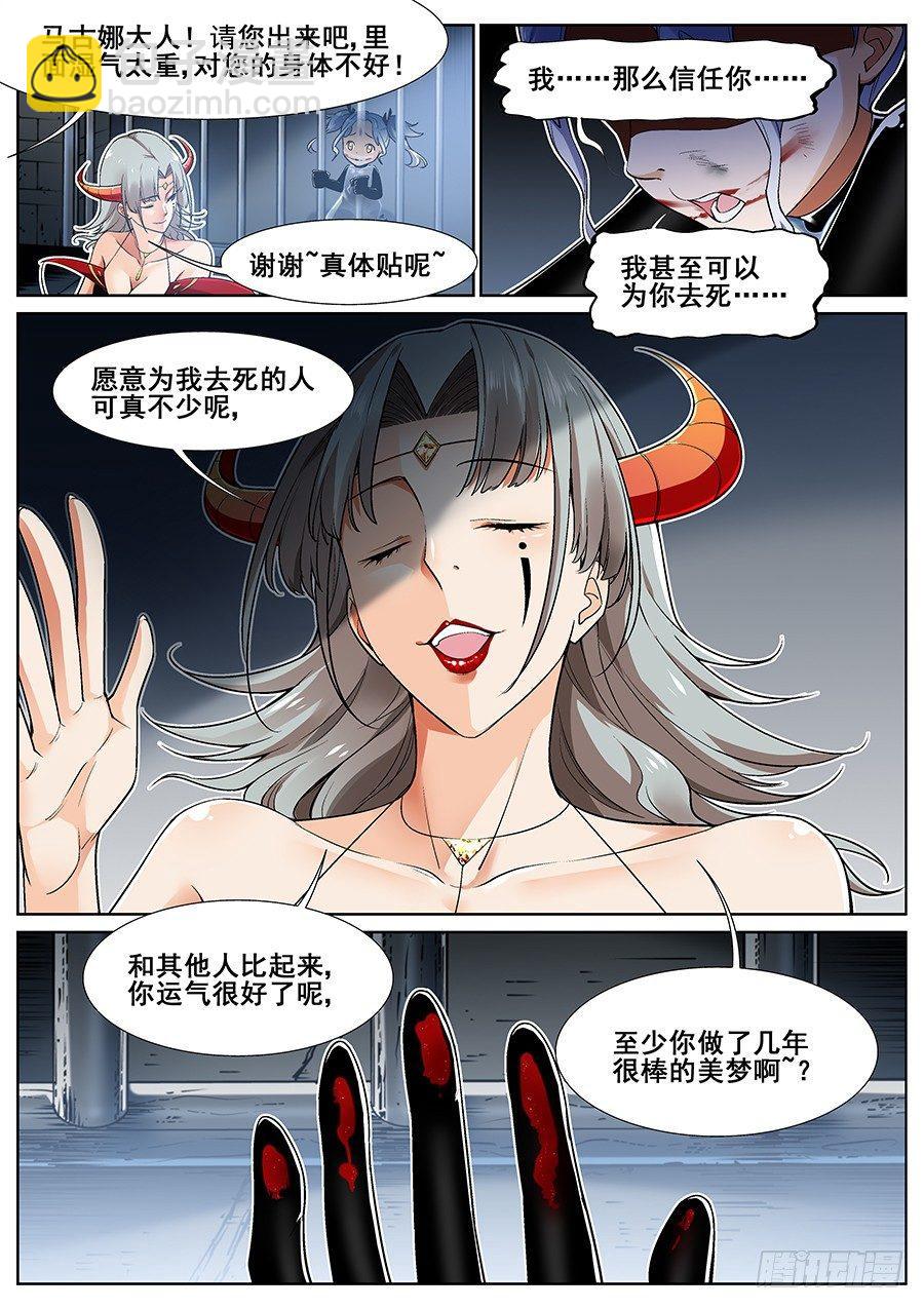 第二十二话-第23话