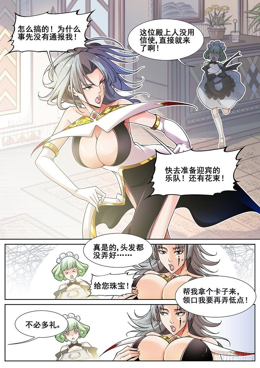 第二十四话-第25话