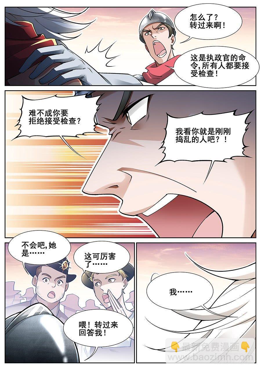 第二十八话-第29话