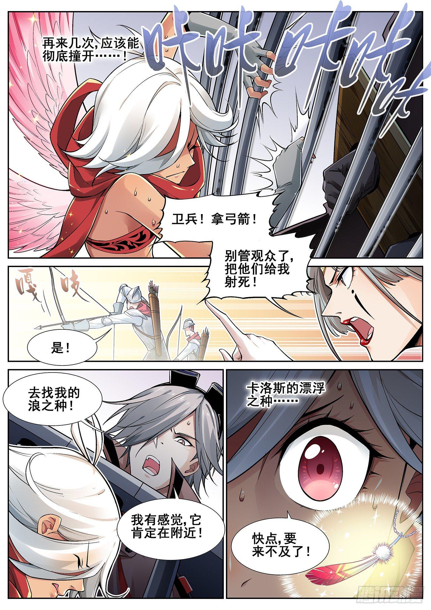 第三十话-第31话