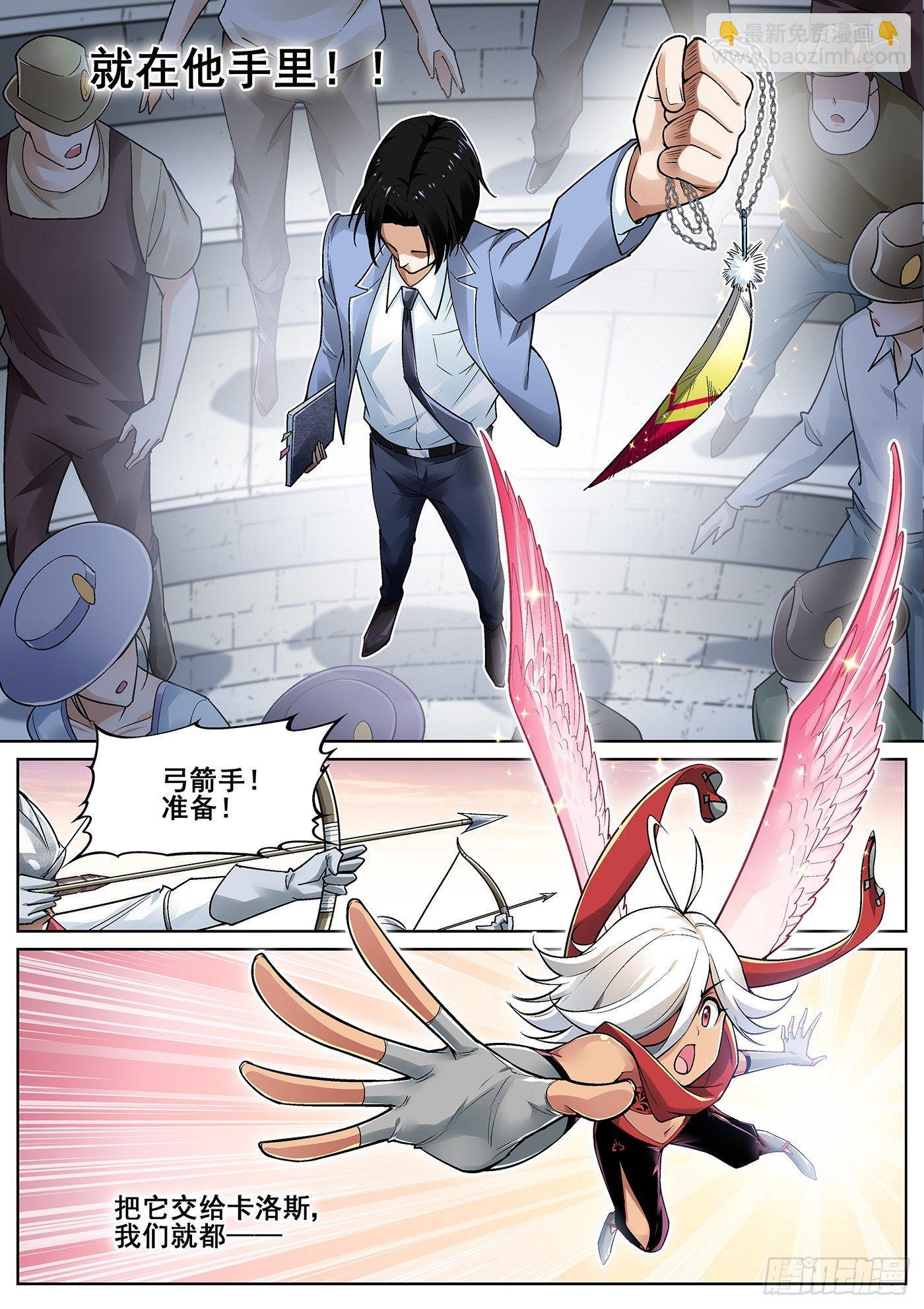 第三十话-第31话