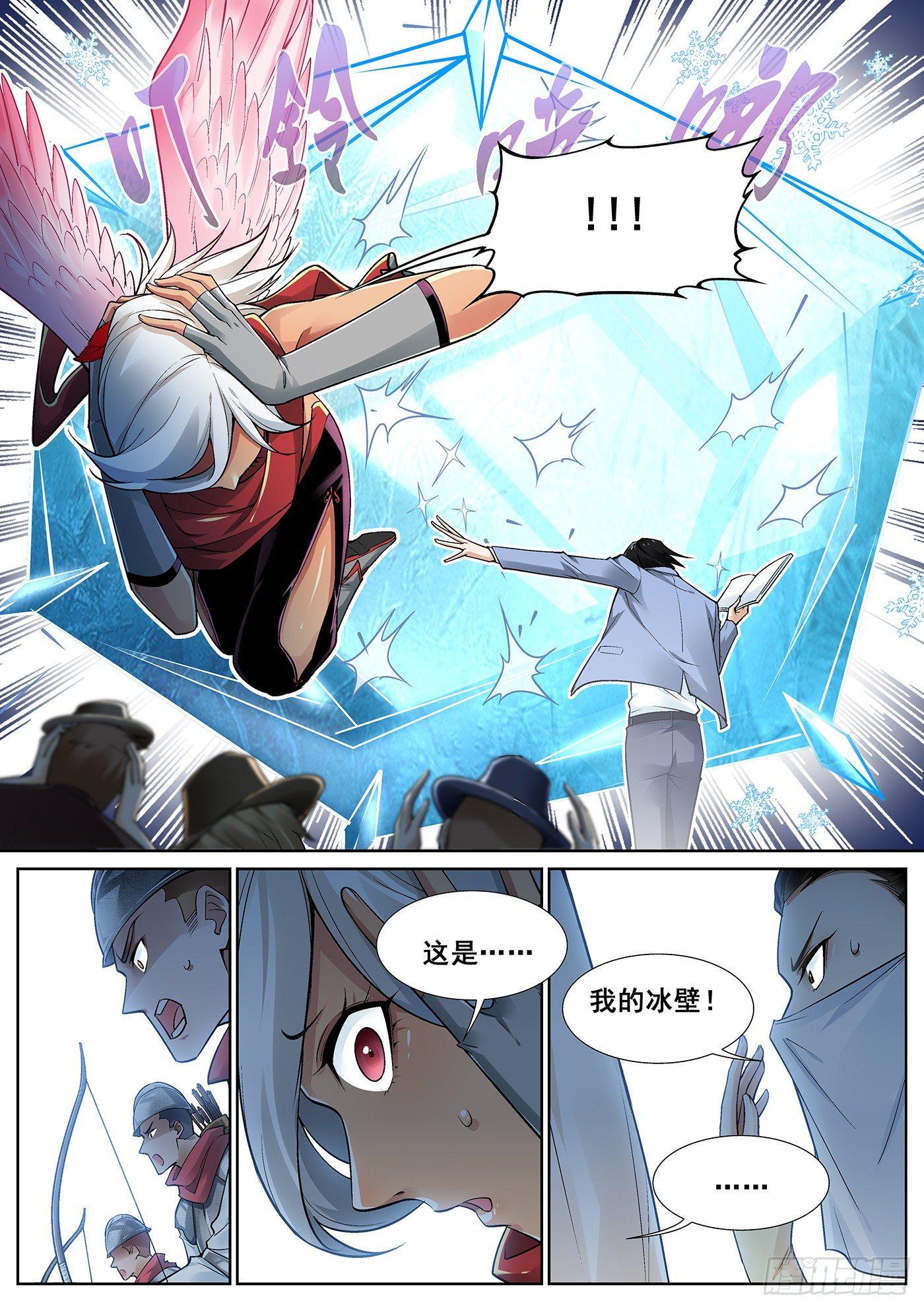 第三十话-第31话