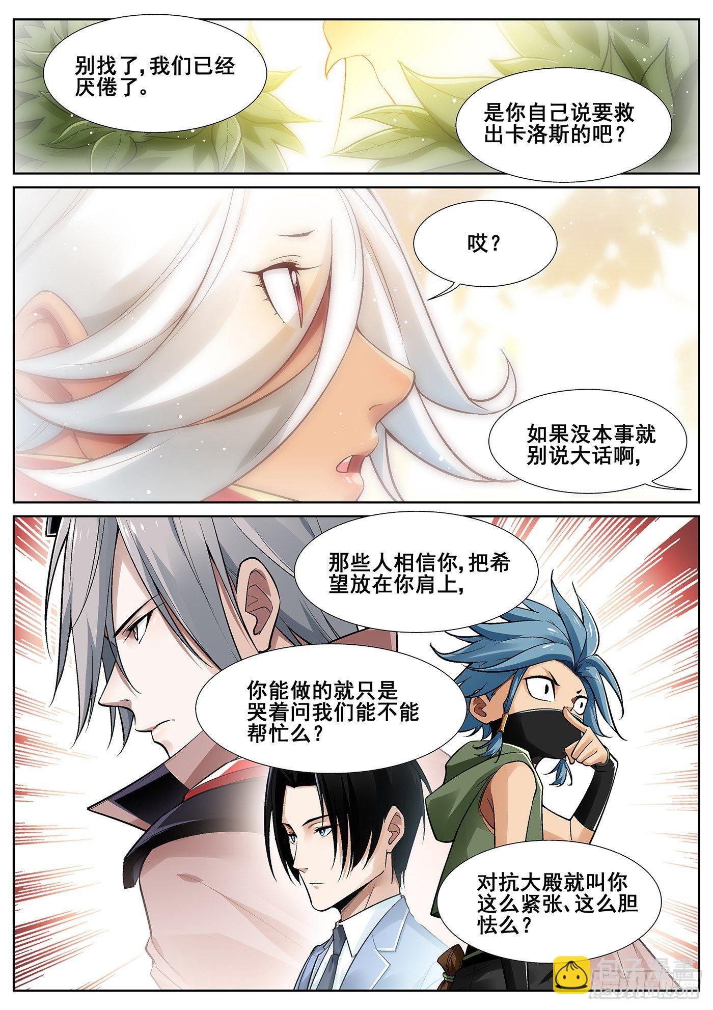 第三十话-第31话