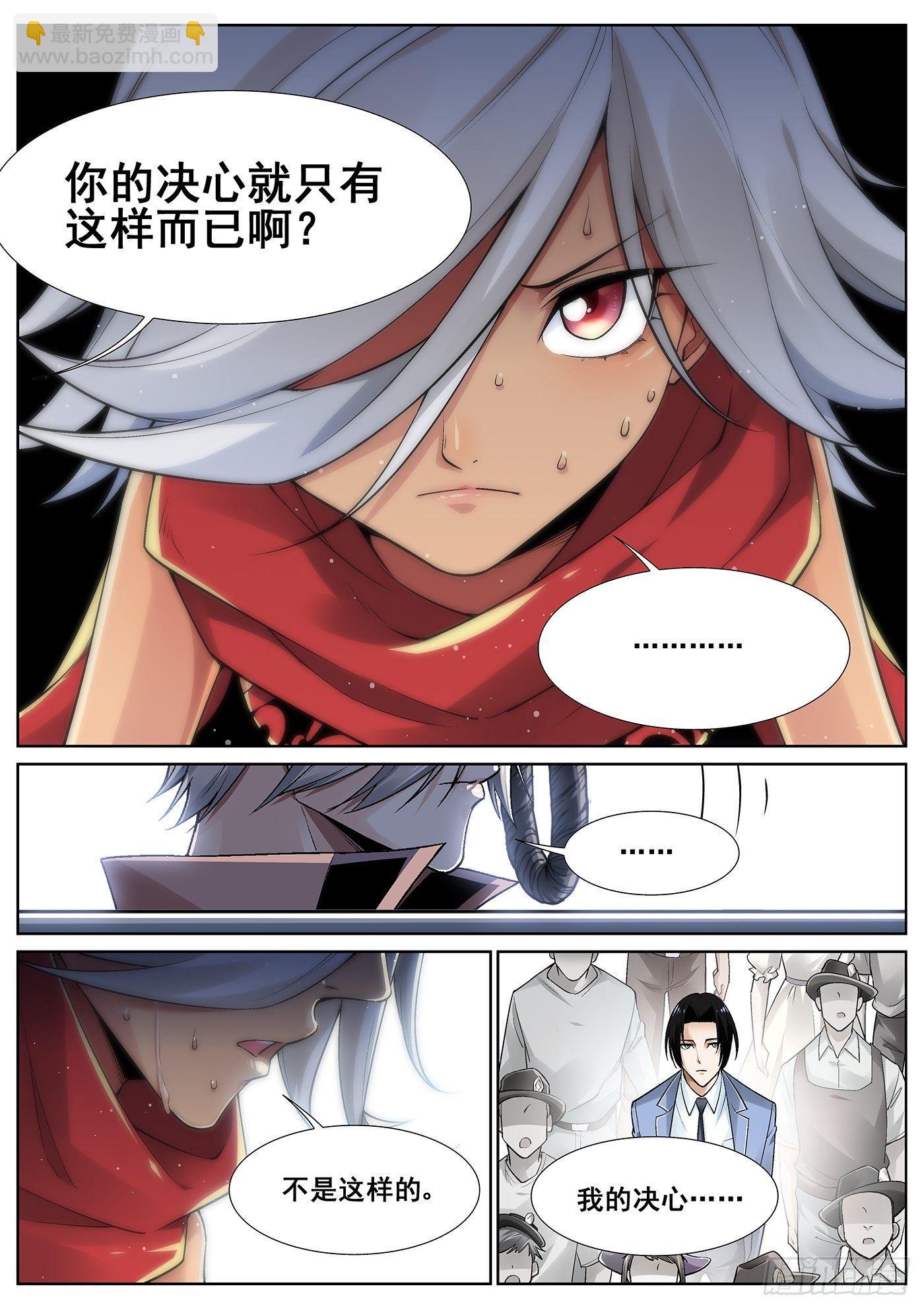 第三十话-第31话