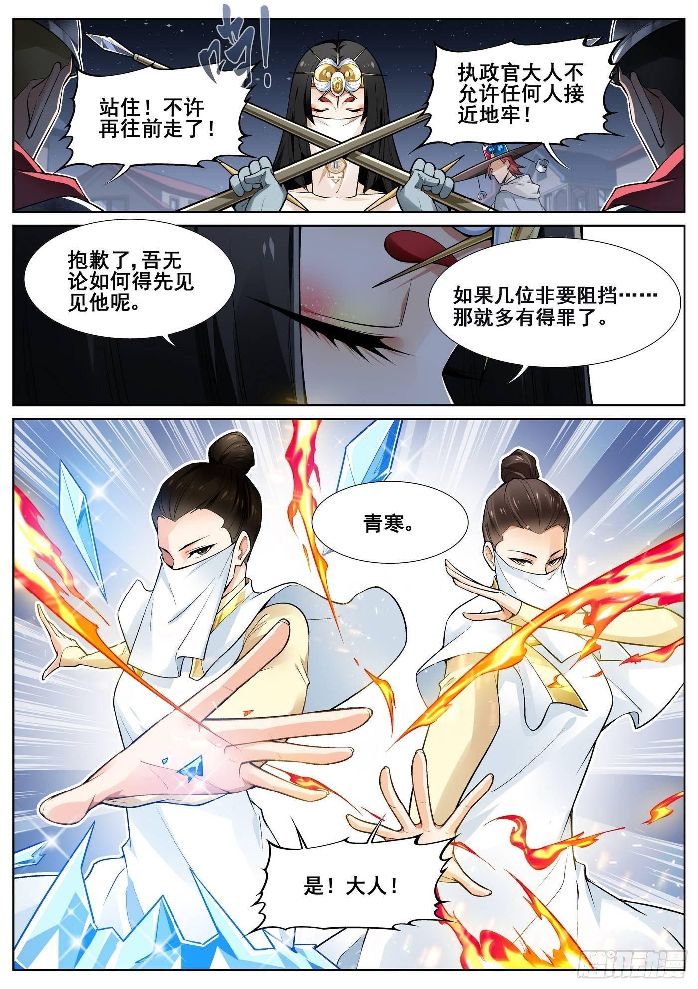 第四十话-第41话