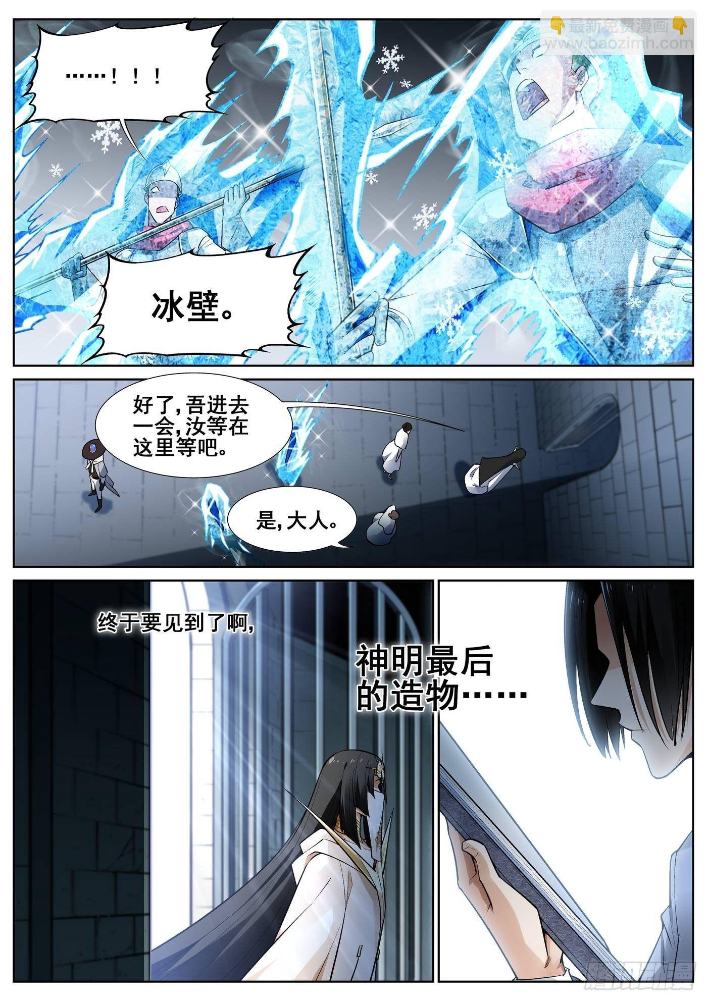 第四十话-第41话