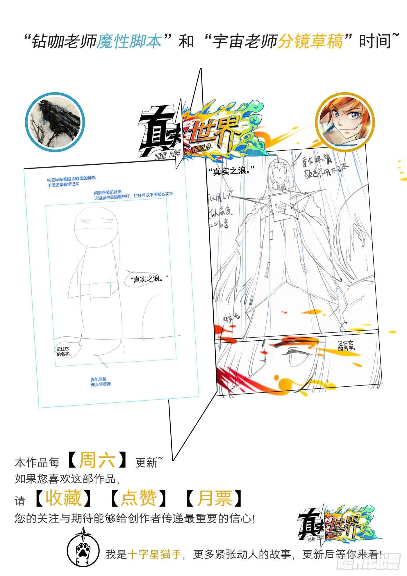 第四十二话-第43话