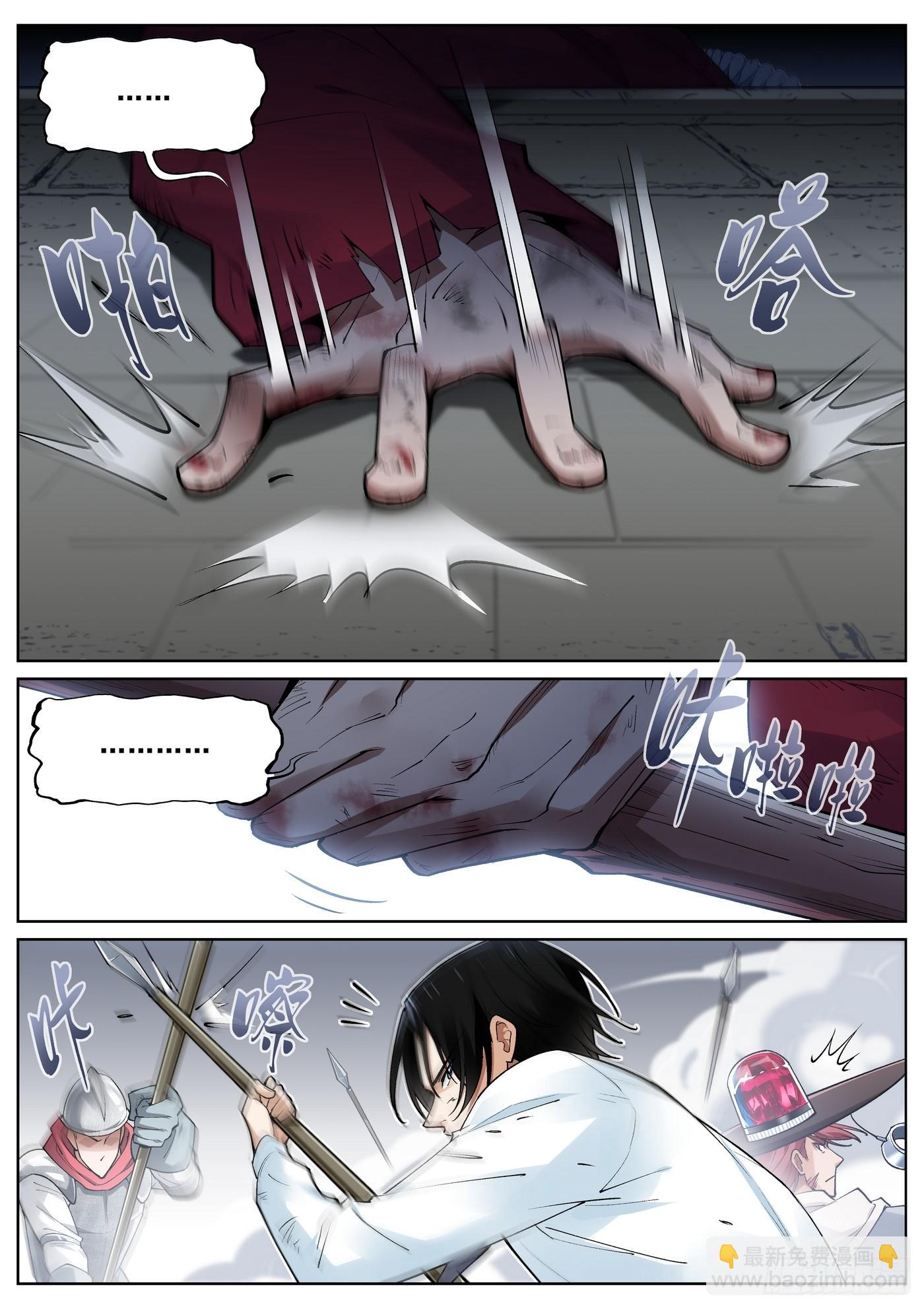 第四十四话-第45话