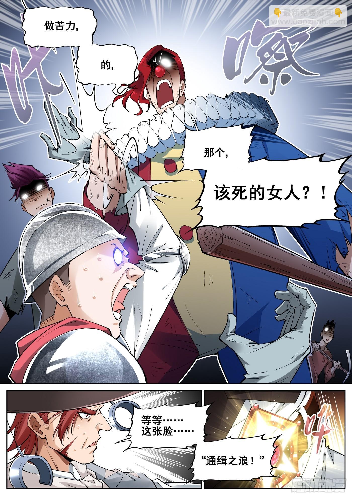 第四十四话-第45话