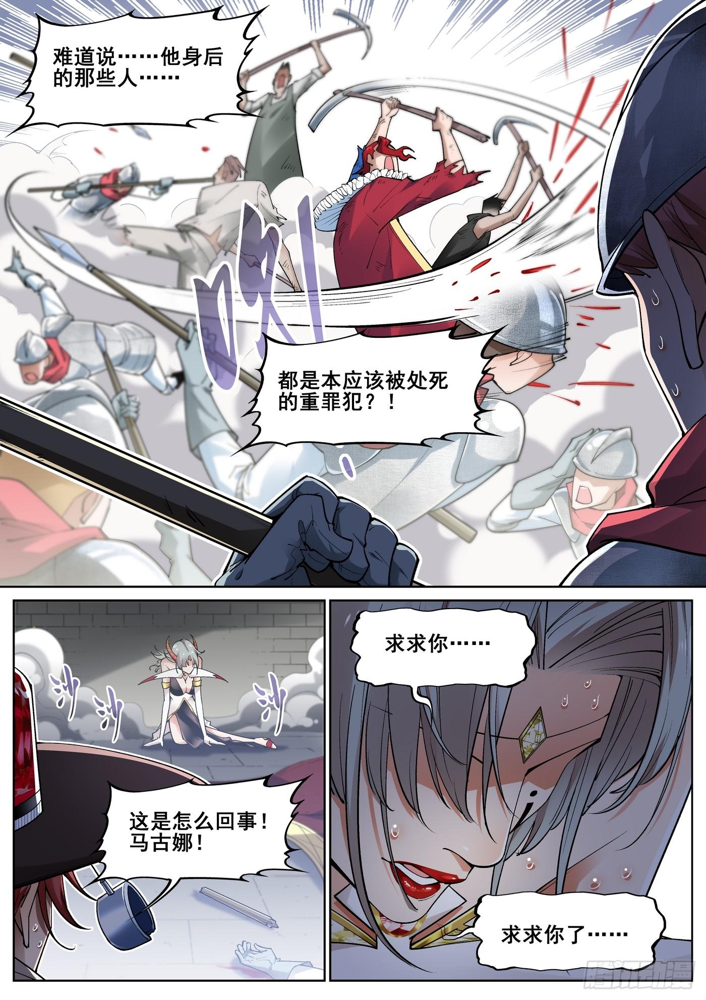 第四十四话-第45话