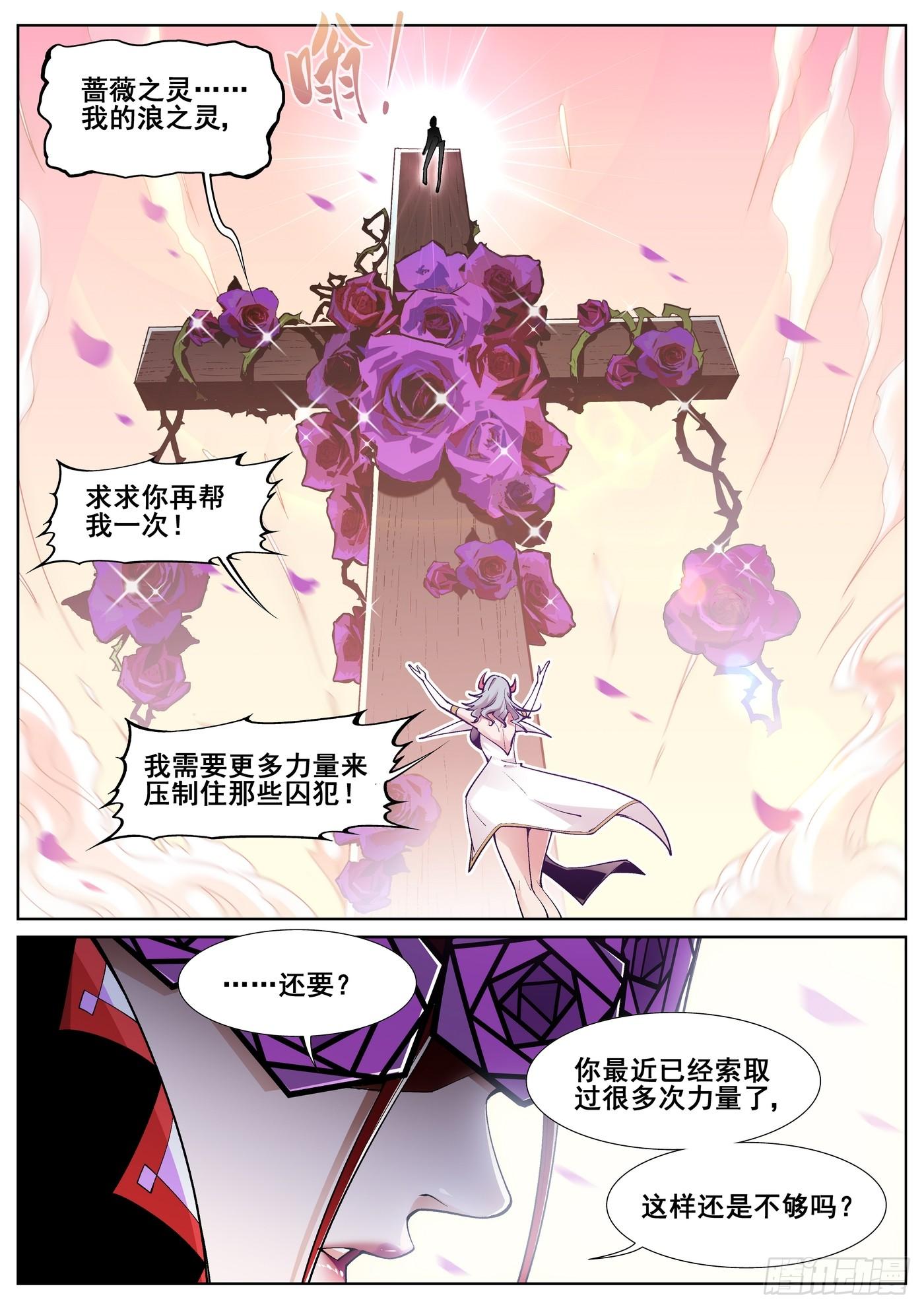 第四十四话-第45话