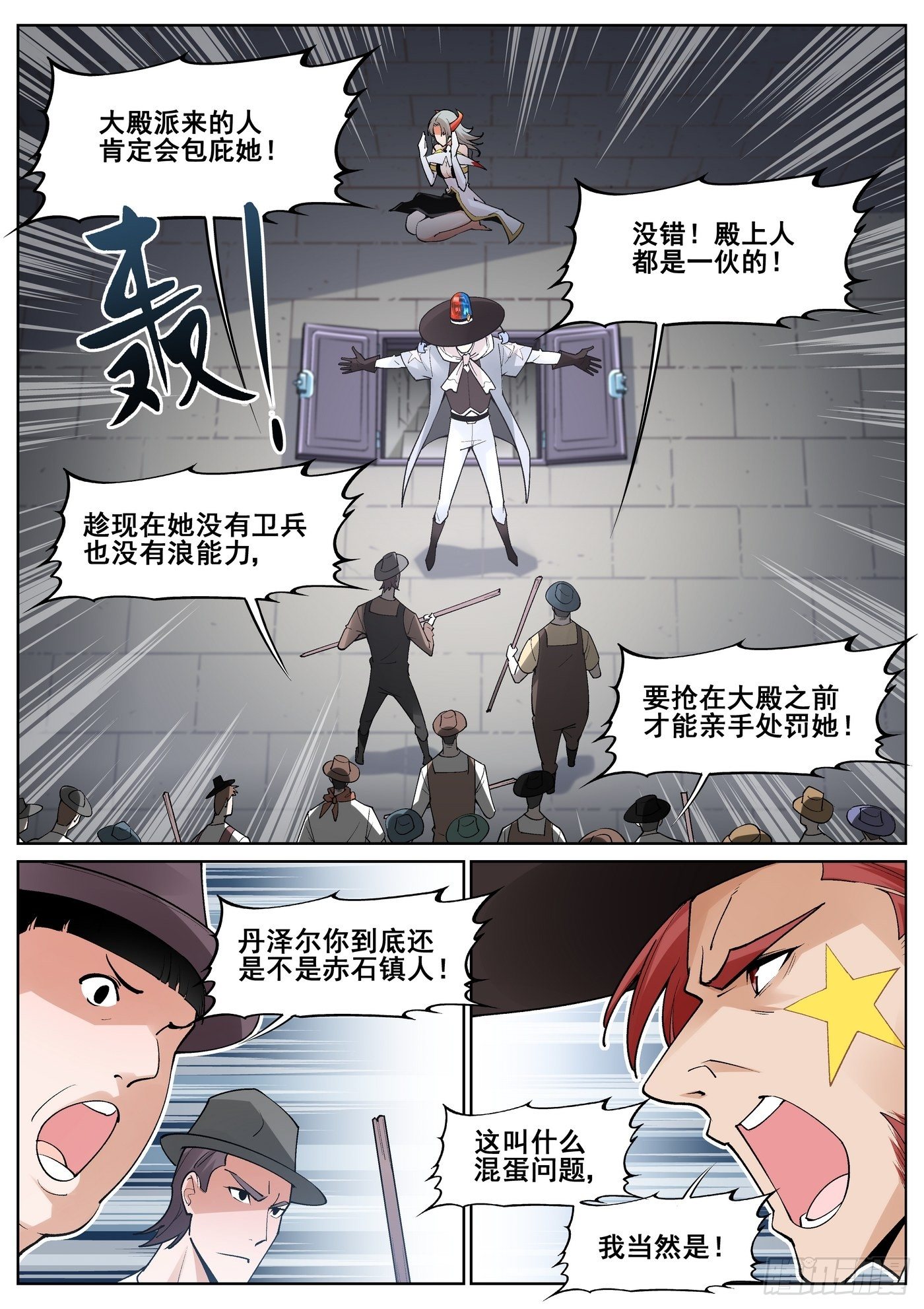 第四十六话-第47话