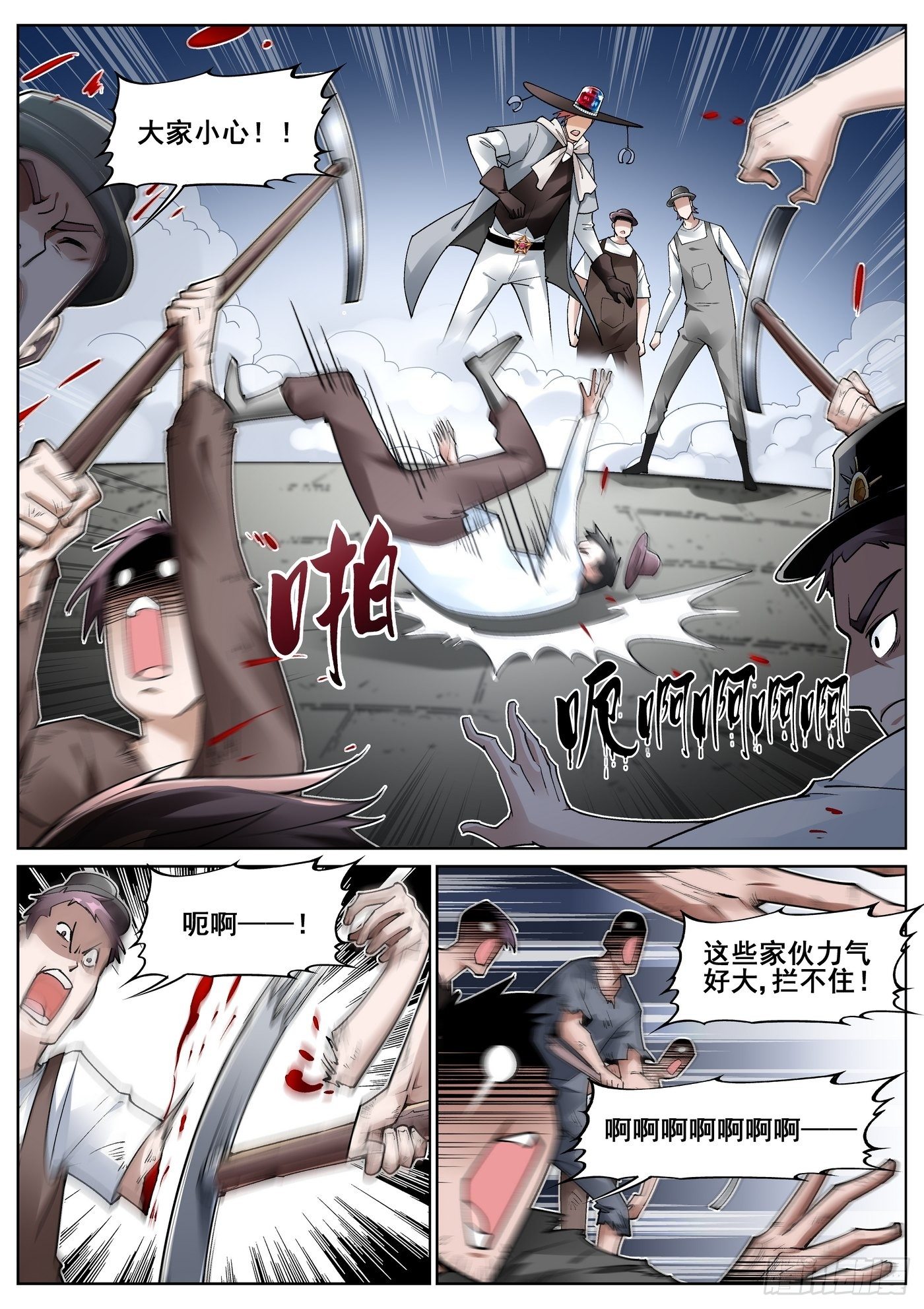 第四十六话-第47话