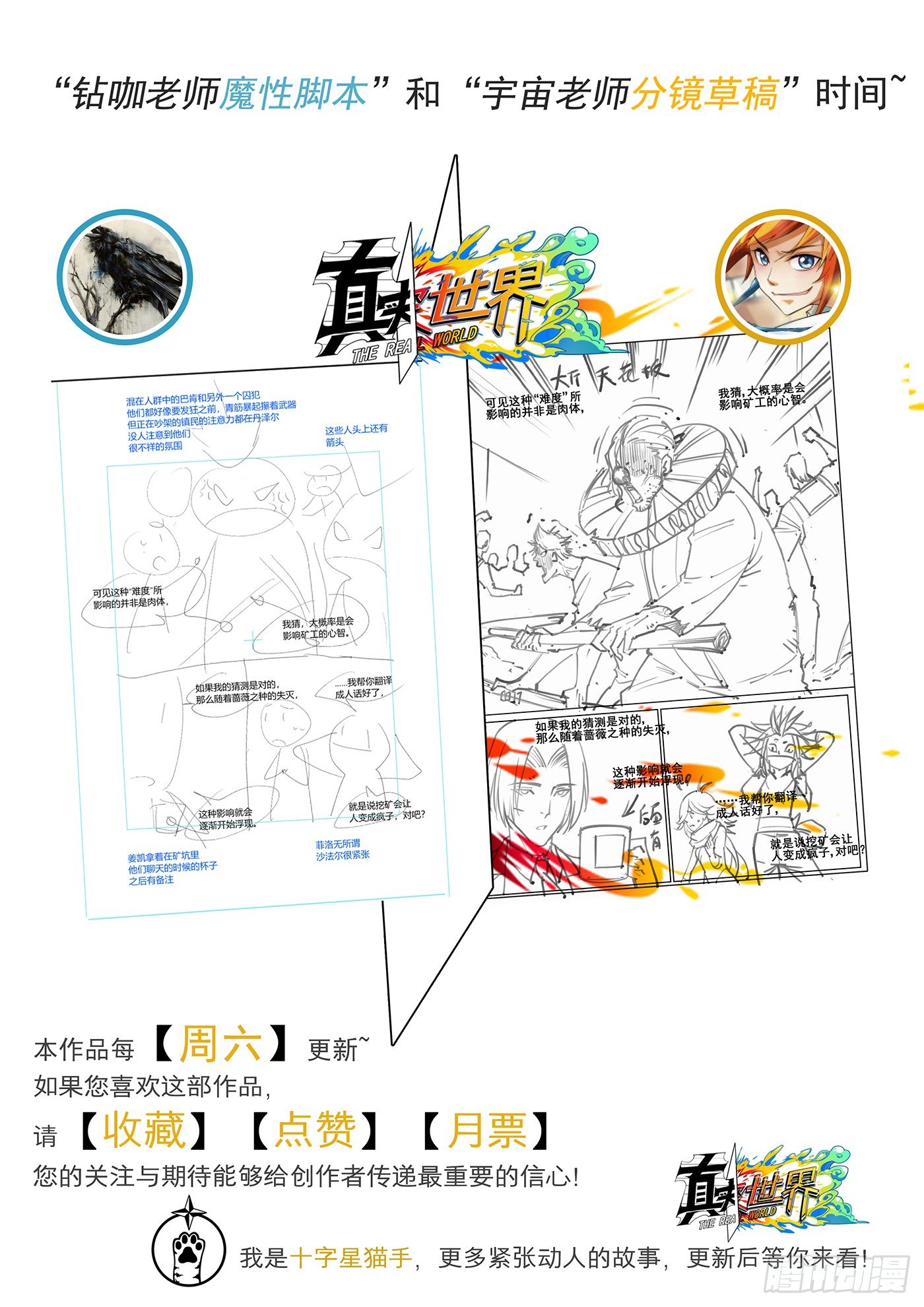 第四十六话-第47话