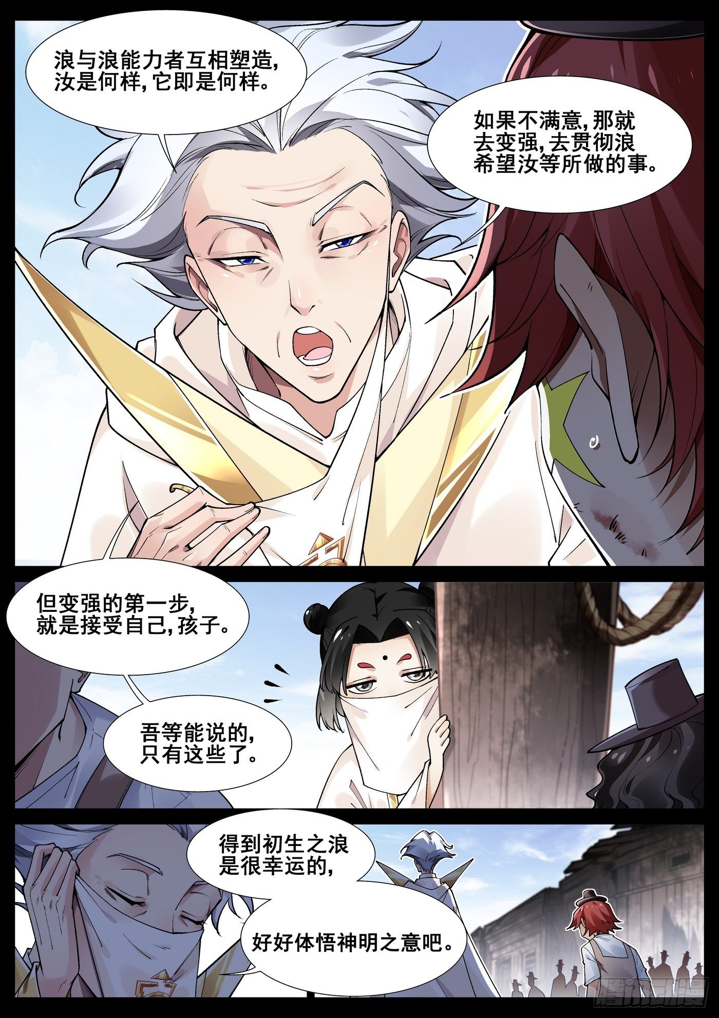 第四十八话-第49话